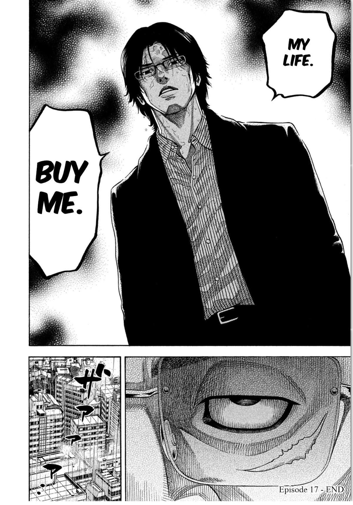 Kudan no Gotoshi Chapter 17 page 20 - Chapter 17: Shinji Fujisawa < Part 3 >