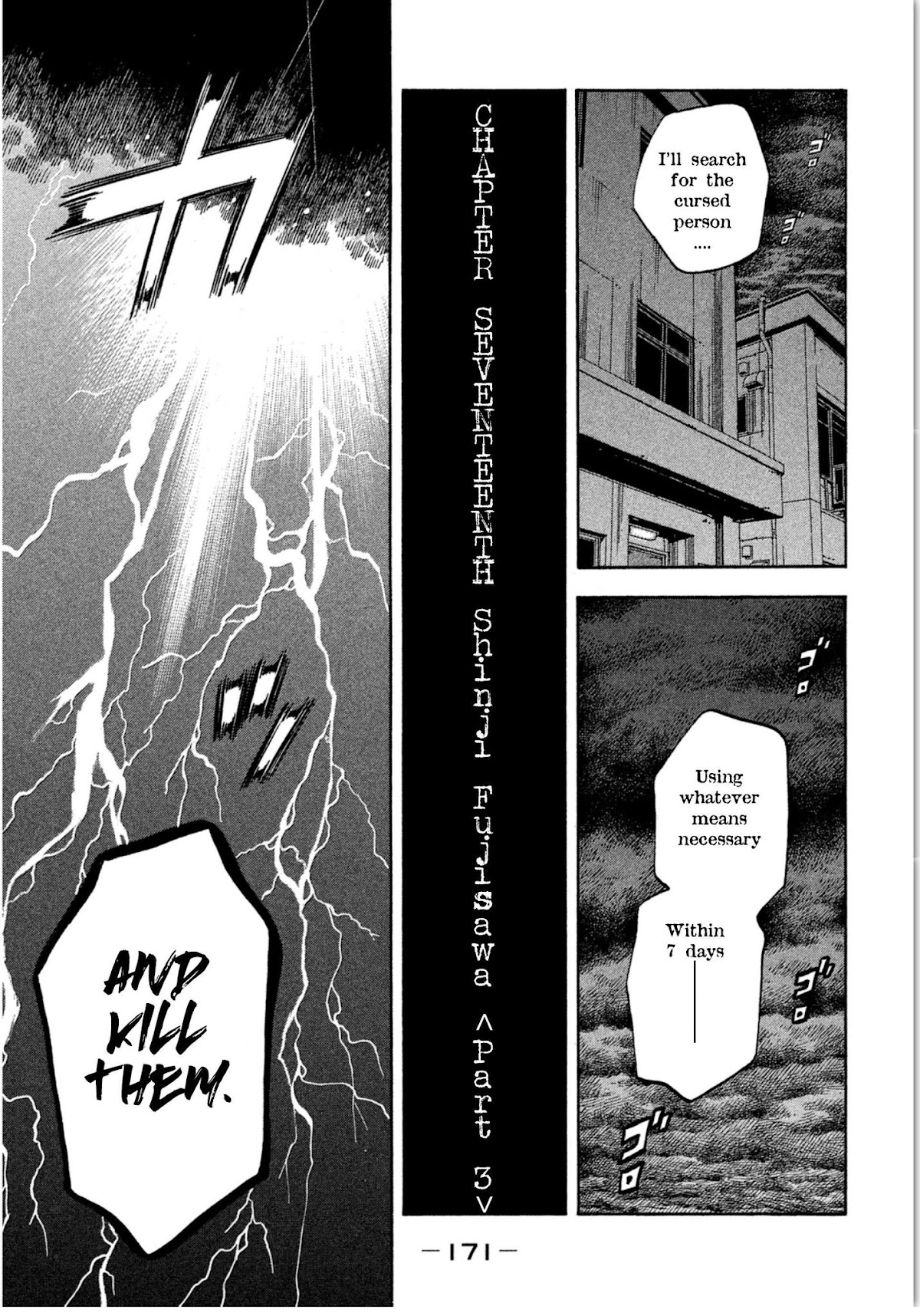 Kudan no Gotoshi Chapter 17 page 3 - Chapter 17: Shinji Fujisawa < Part 3 >