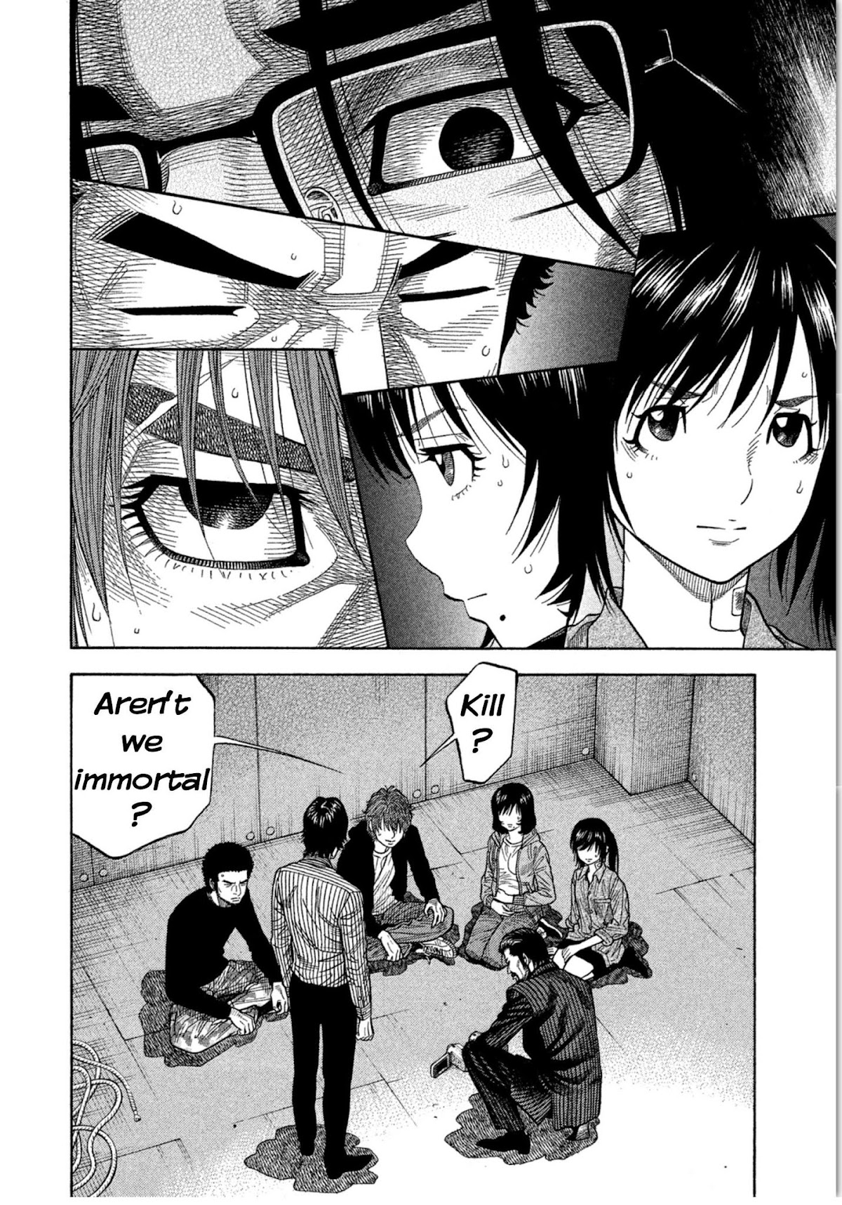 Kudan no Gotoshi Chapter 17 page 4 - Chapter 17: Shinji Fujisawa < Part 3 >