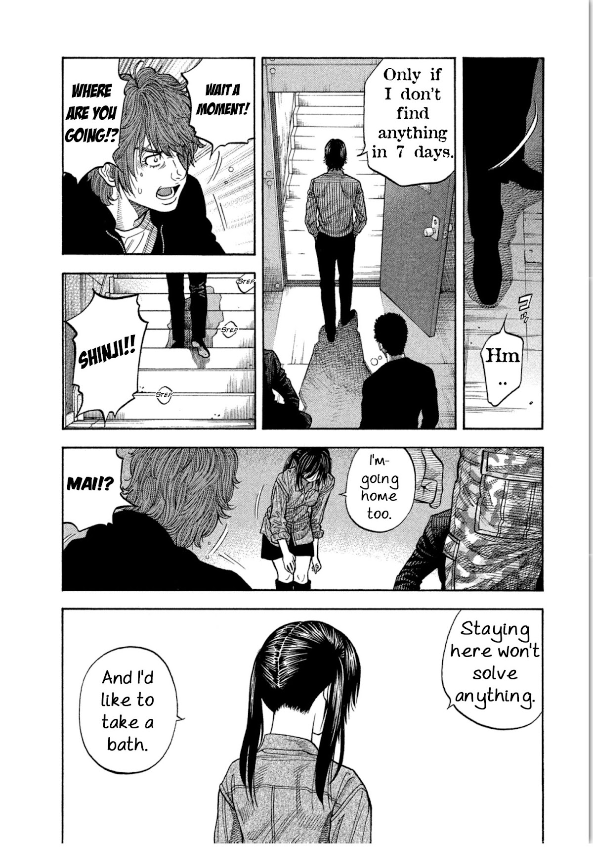 Kudan no Gotoshi Chapter 17 page 9 - Chapter 17: Shinji Fujisawa < Part 3 >