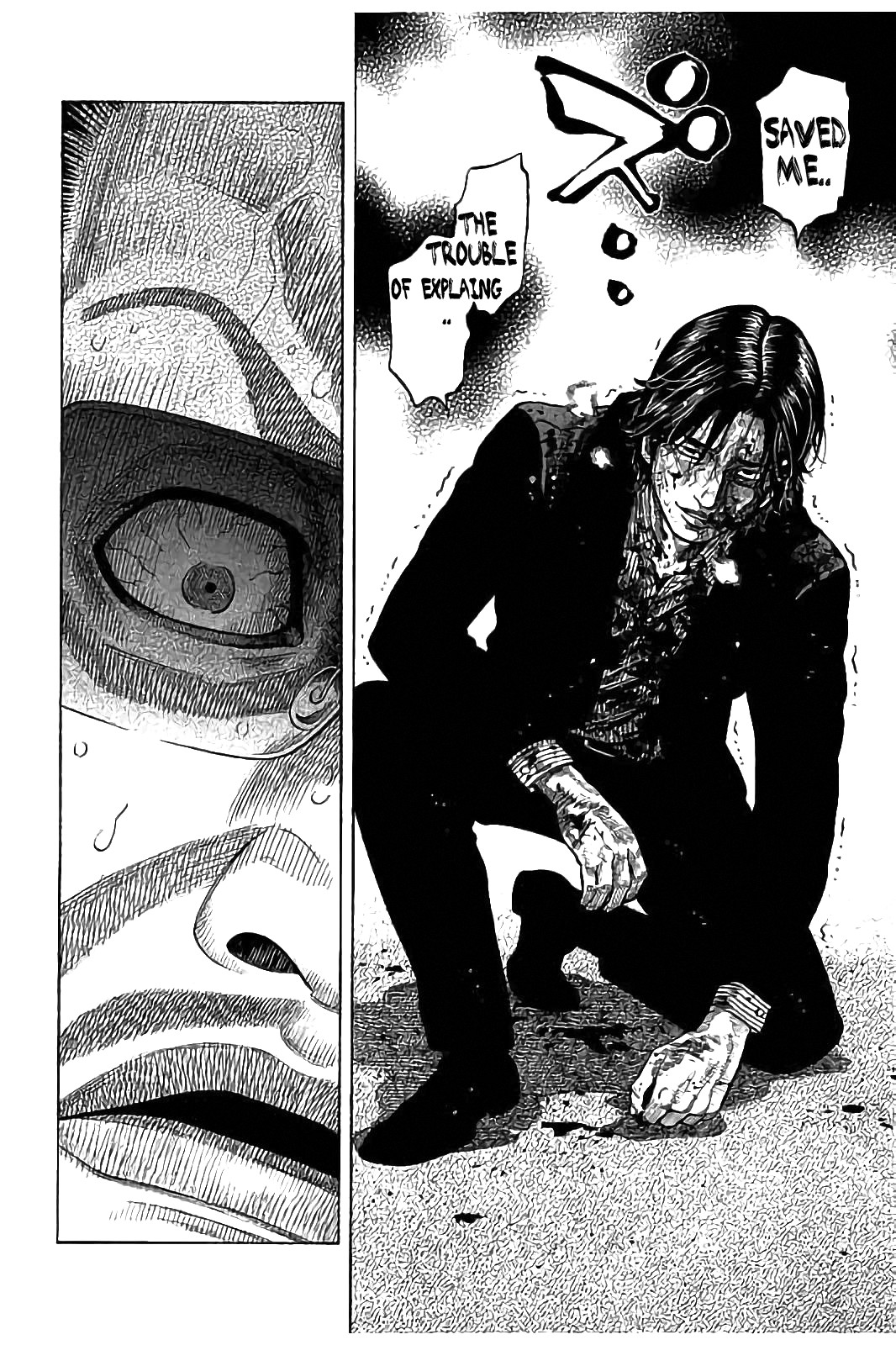 Kudan no Gotoshi Chapter 18 page 11 - Chapter 18: Shinji Fujisawa < Part 4 >