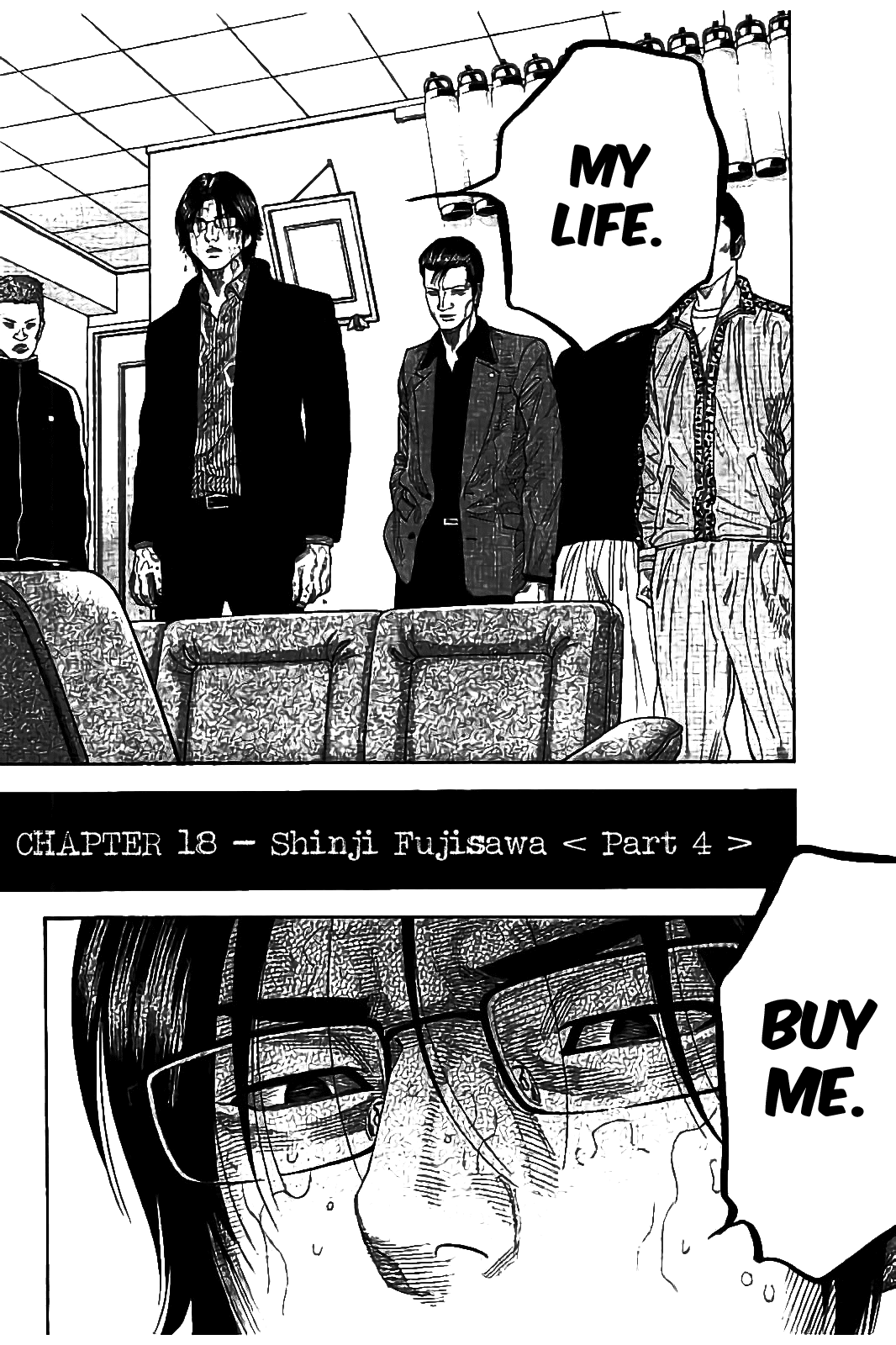 Kudan no Gotoshi Chapter 18 page 4 - Chapter 18: Shinji Fujisawa < Part 4 >