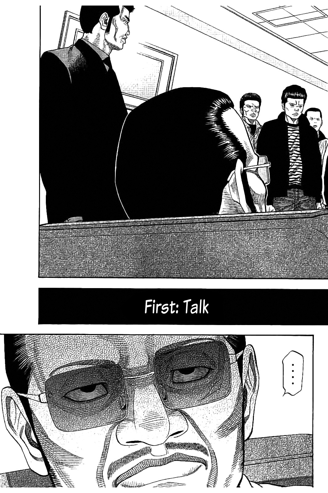 Kudan no Gotoshi Chapter 18 page 5 - Chapter 18: Shinji Fujisawa < Part 4 >