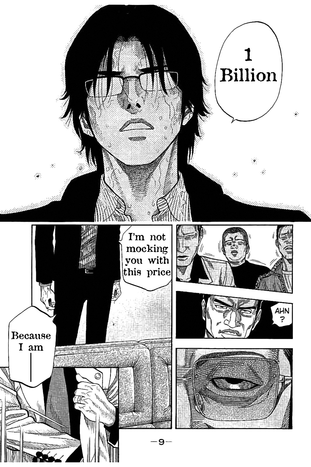 Kudan no Gotoshi Chapter 18 page 7 - Chapter 18: Shinji Fujisawa < Part 4 >
