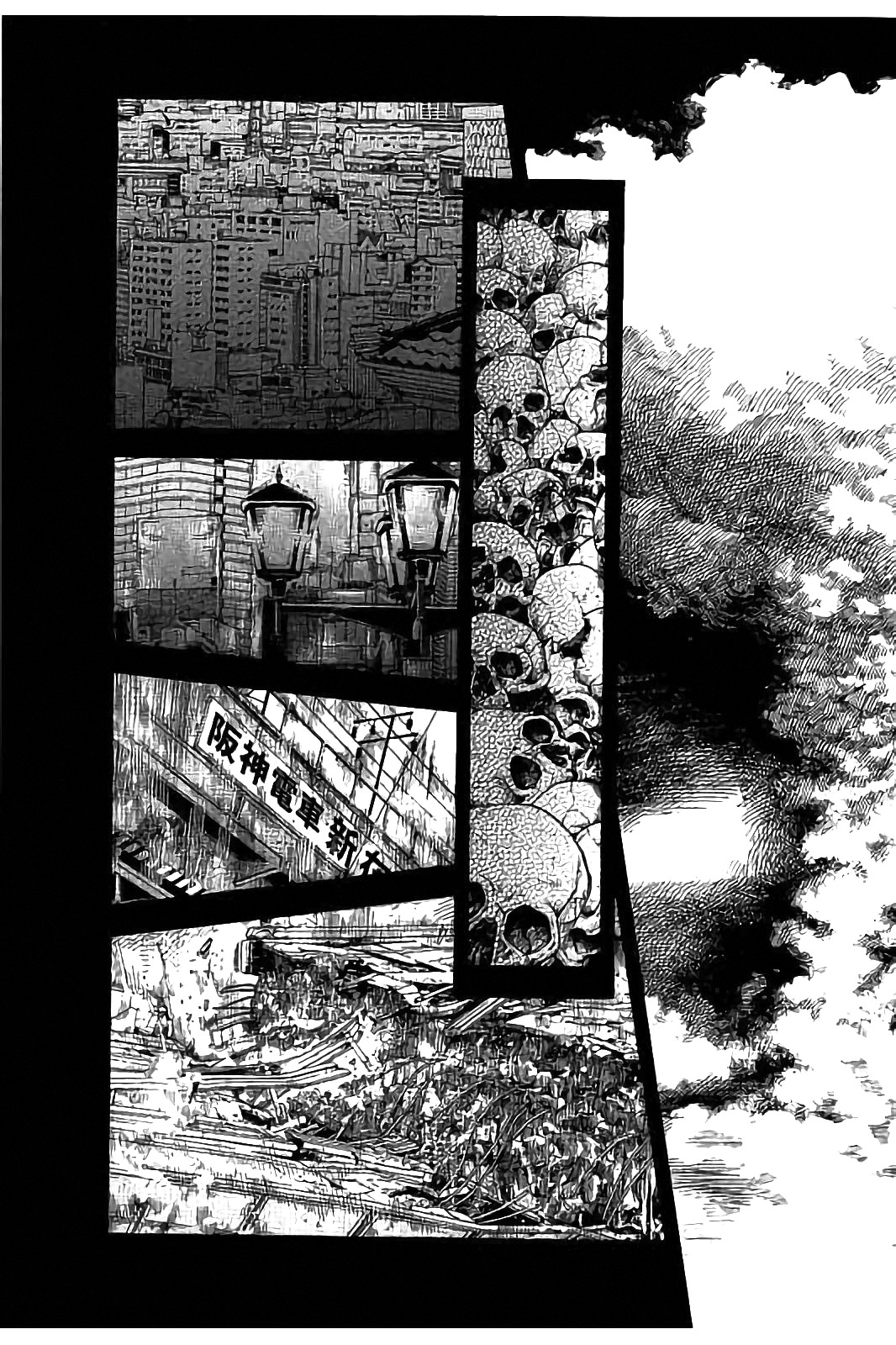 Kudan no Gotoshi Chapter 19 page 10 - Chapter 19: Hikaru Tsujimoto < Part 2>