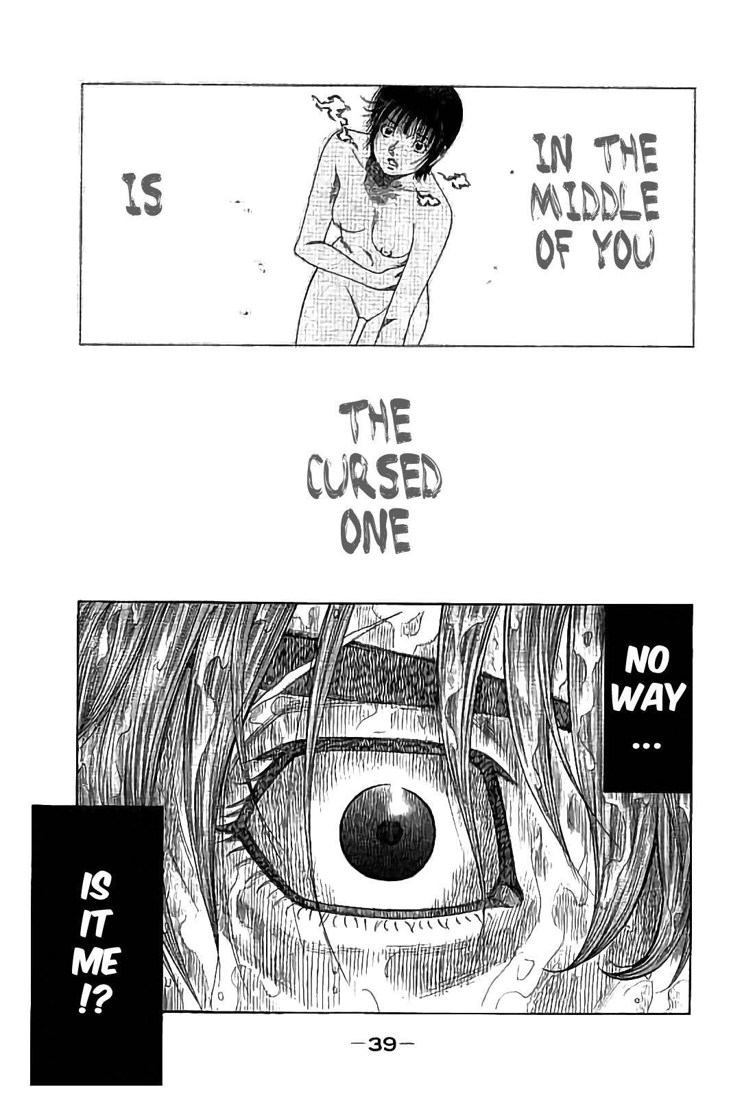 Kudan no Gotoshi Chapter 19 page 17 - Chapter 19: Hikaru Tsujimoto < Part 2>