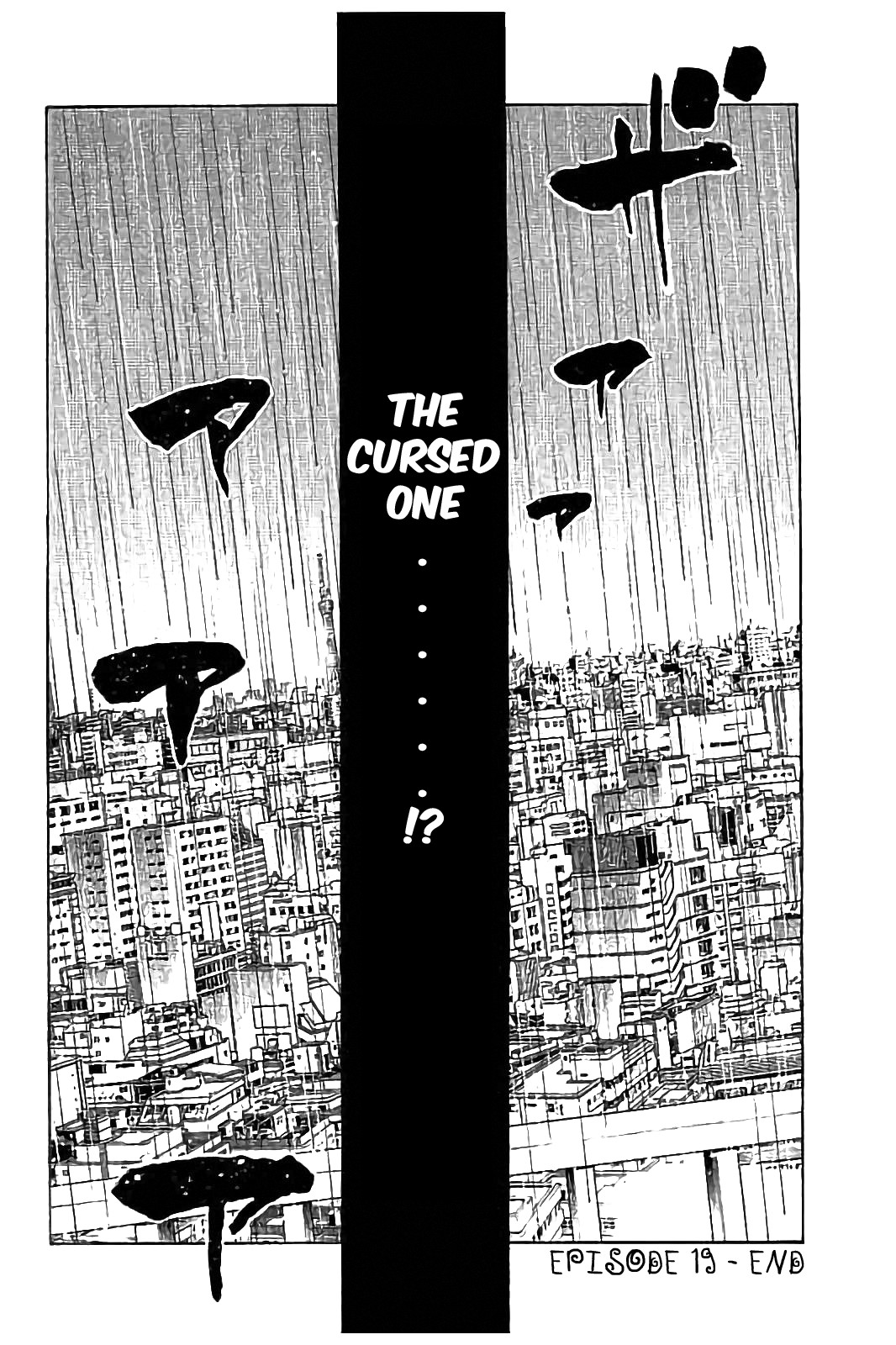Kudan no Gotoshi Chapter 19 page 18 - Chapter 19: Hikaru Tsujimoto < Part 2>