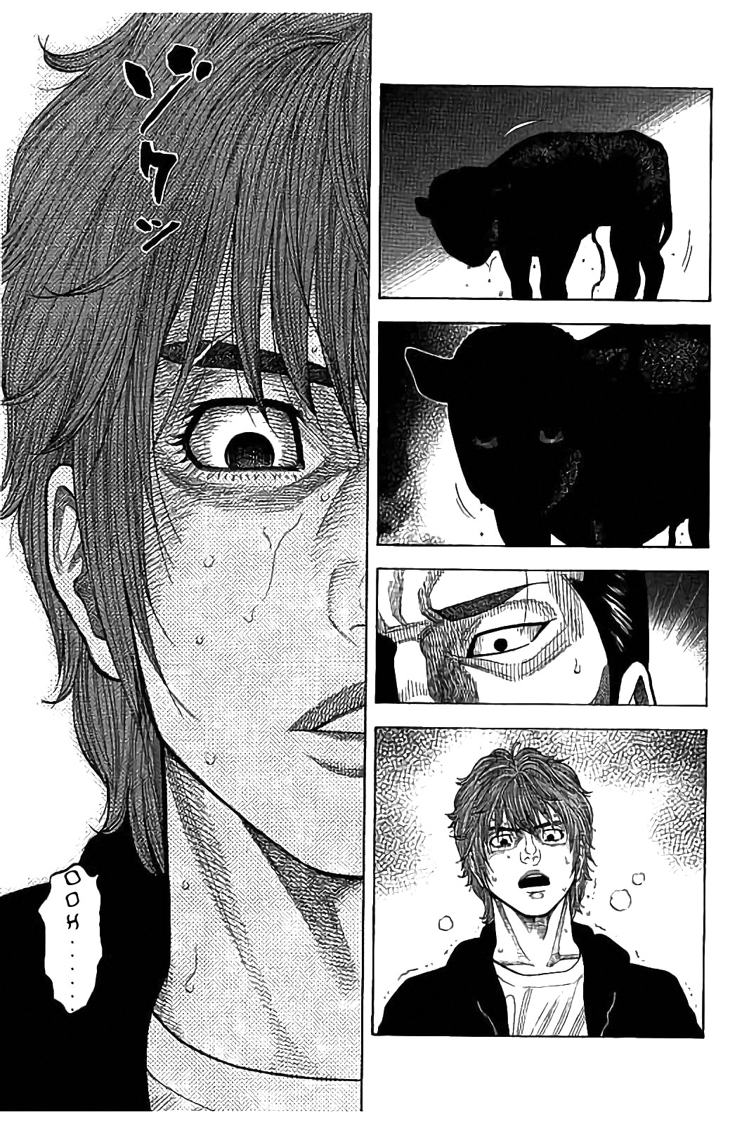 Kudan no Gotoshi Chapter 19 page 5 - Chapter 19: Hikaru Tsujimoto < Part 2>