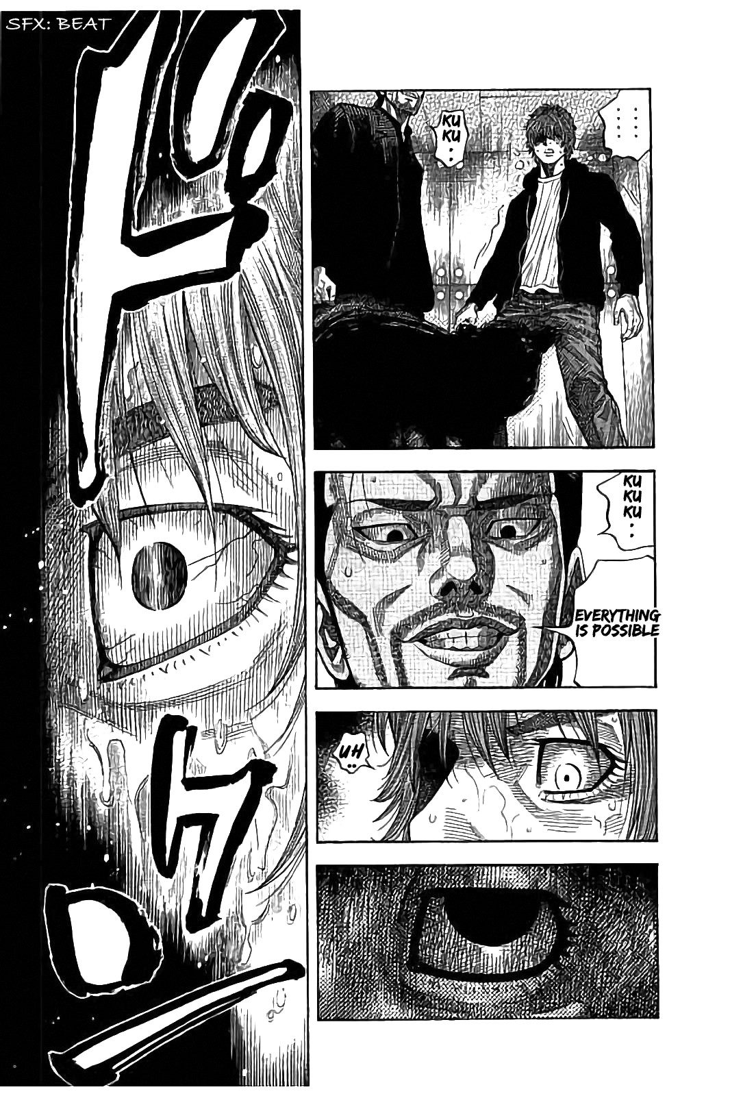 Kudan no Gotoshi Chapter 19 page 7 - Chapter 19: Hikaru Tsujimoto < Part 2>