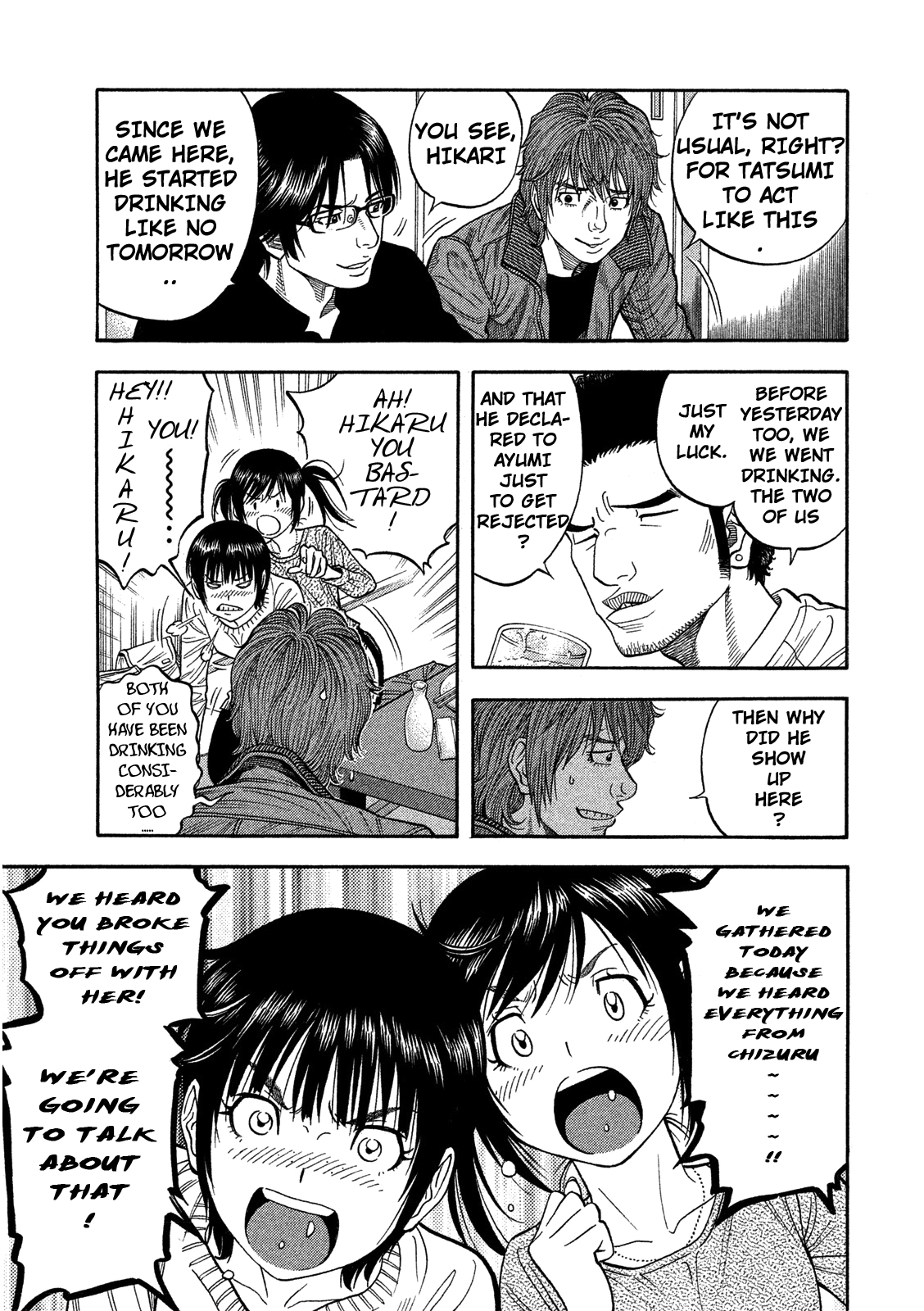Kudan no Gotoshi Chapter 2 page 10 - Chapter 2: Shiraishi Tatsumi < Part 1 >