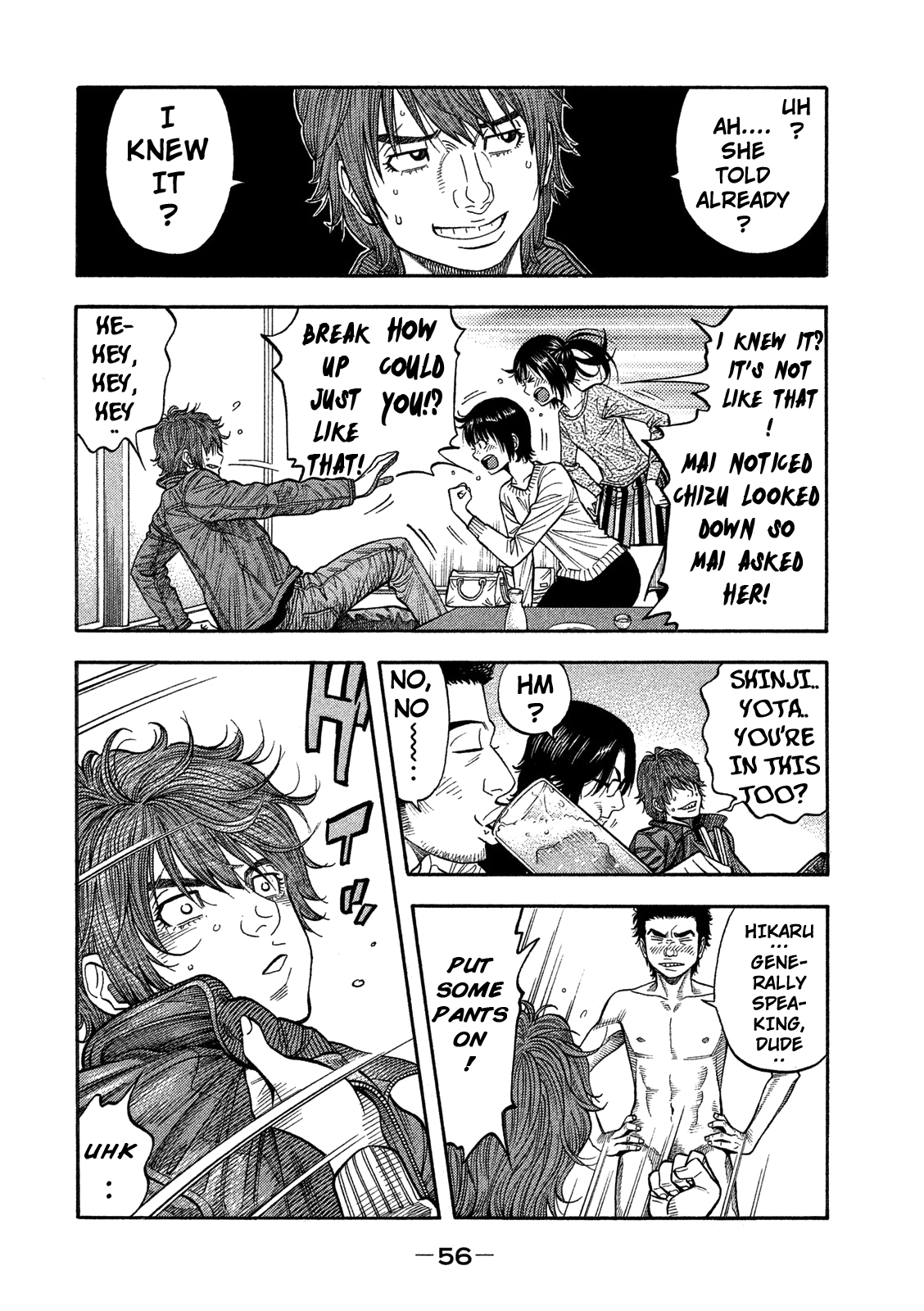 Kudan no Gotoshi Chapter 2 page 11 - Chapter 2: Shiraishi Tatsumi < Part 1 >