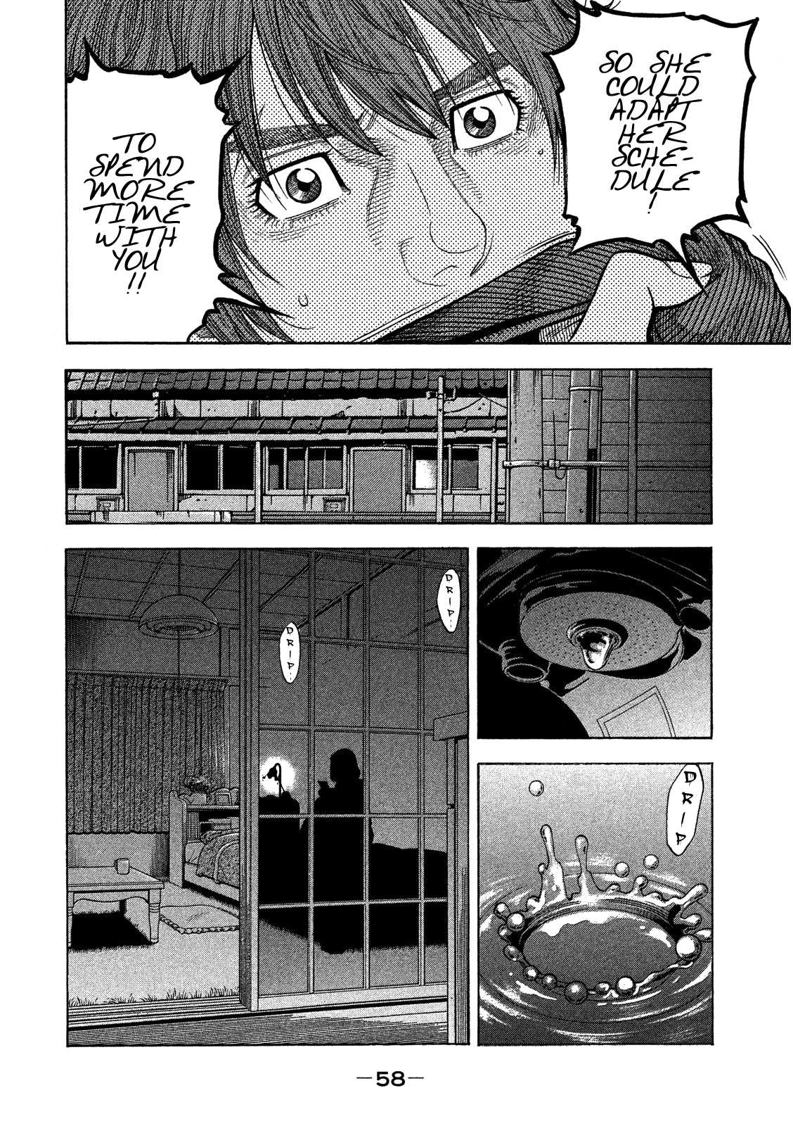 Kudan no Gotoshi Chapter 2 page 13 - Chapter 2: Shiraishi Tatsumi < Part 1 >