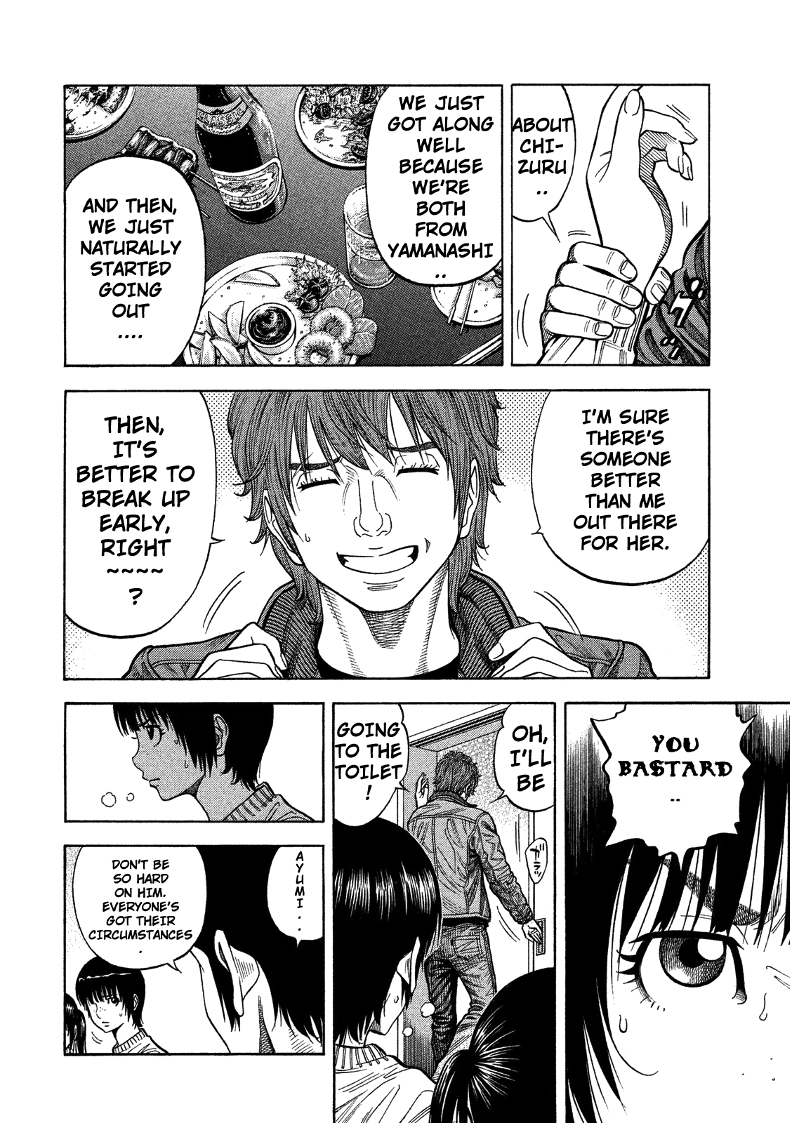 Kudan no Gotoshi Chapter 2 page 15 - Chapter 2: Shiraishi Tatsumi < Part 1 >