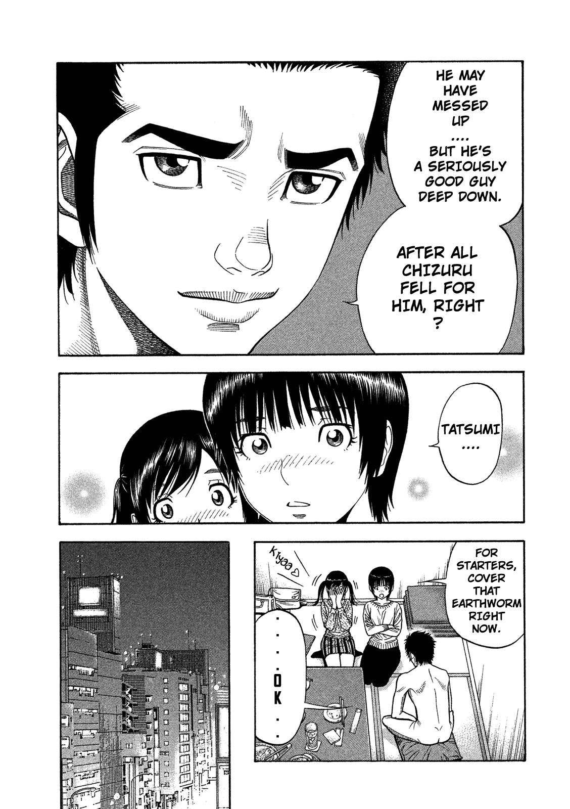 Kudan no Gotoshi Chapter 2 page 16 - Chapter 2: Shiraishi Tatsumi < Part 1 >