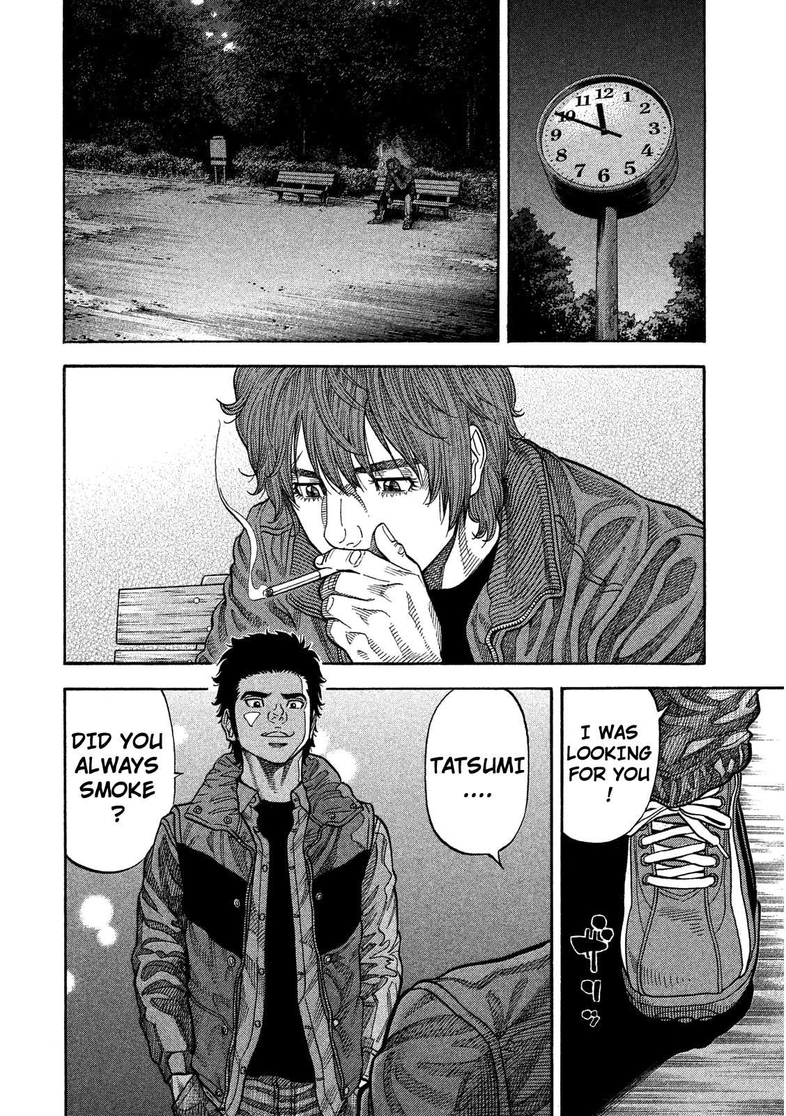 Kudan no Gotoshi Chapter 2 page 17 - Chapter 2: Shiraishi Tatsumi < Part 1 >