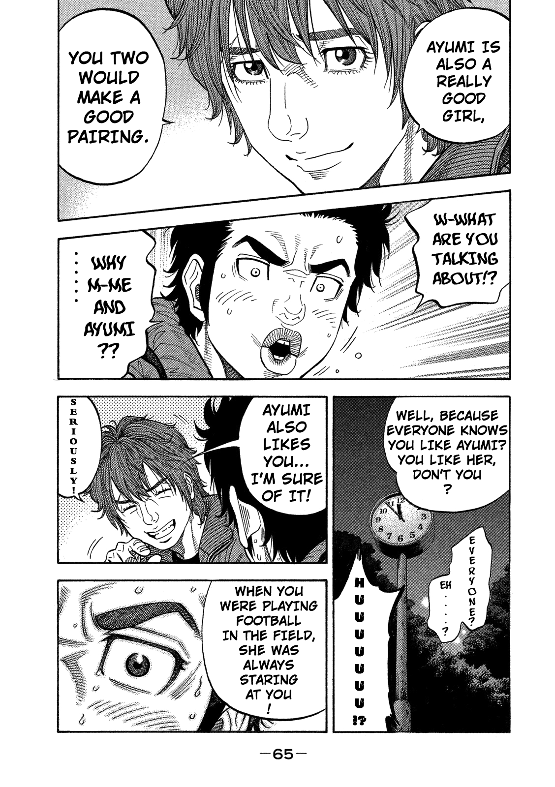 Kudan no Gotoshi Chapter 2 page 20 - Chapter 2: Shiraishi Tatsumi < Part 1 >