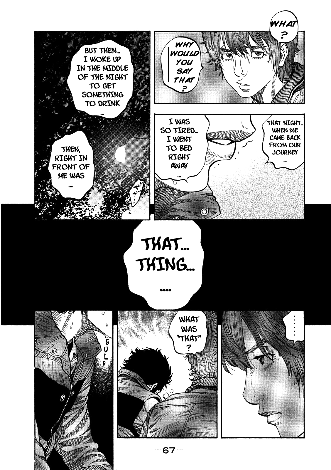Kudan no Gotoshi Chapter 2 page 22 - Chapter 2: Shiraishi Tatsumi < Part 1 >