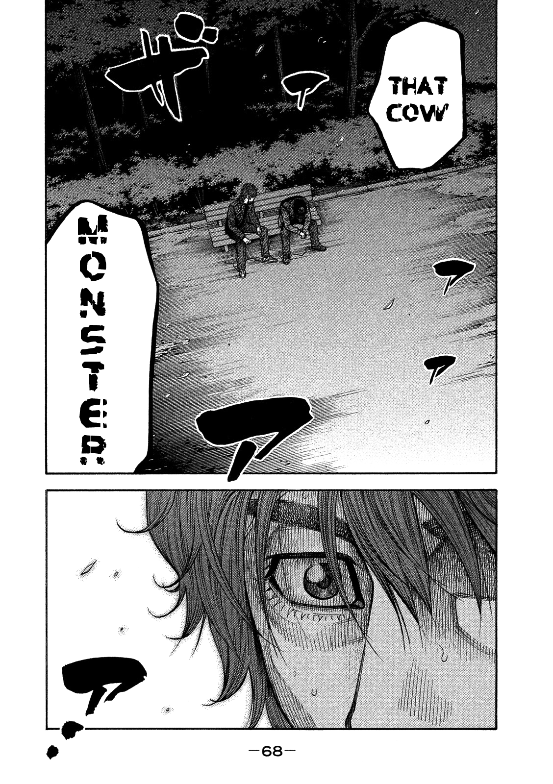 Kudan no Gotoshi Chapter 2 page 23 - Chapter 2: Shiraishi Tatsumi < Part 1 >