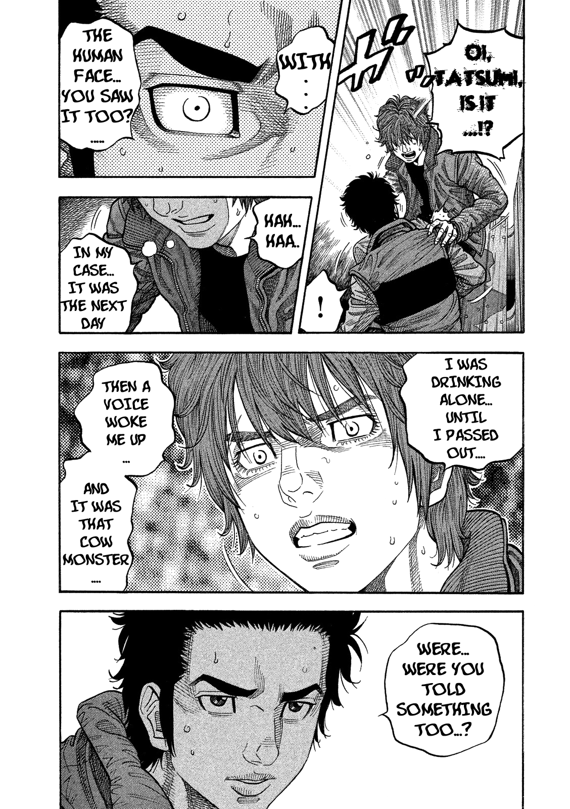 Kudan no Gotoshi Chapter 2 page 24 - Chapter 2: Shiraishi Tatsumi < Part 1 >