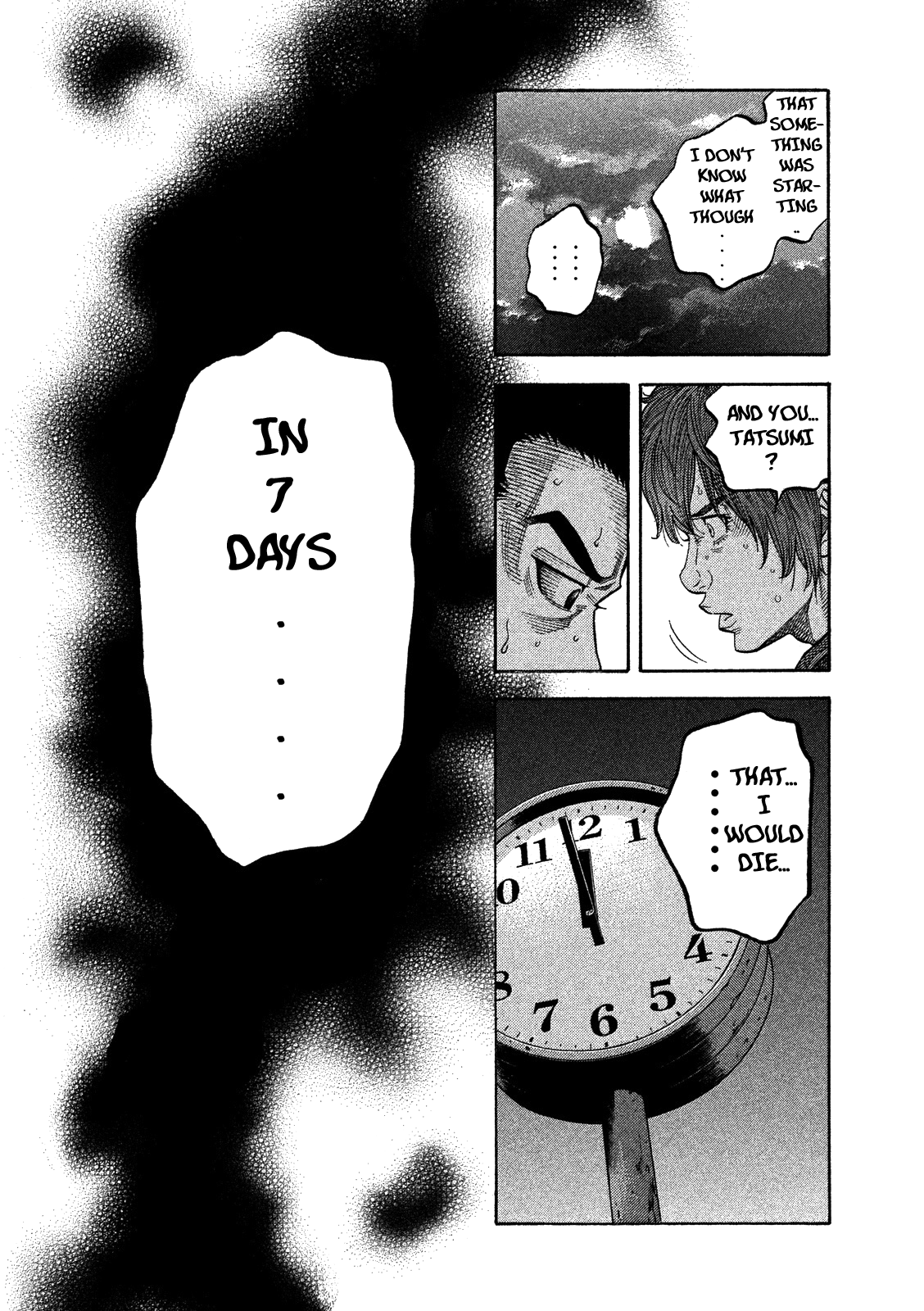 Kudan no Gotoshi Chapter 2 page 25 - Chapter 2: Shiraishi Tatsumi < Part 1 >