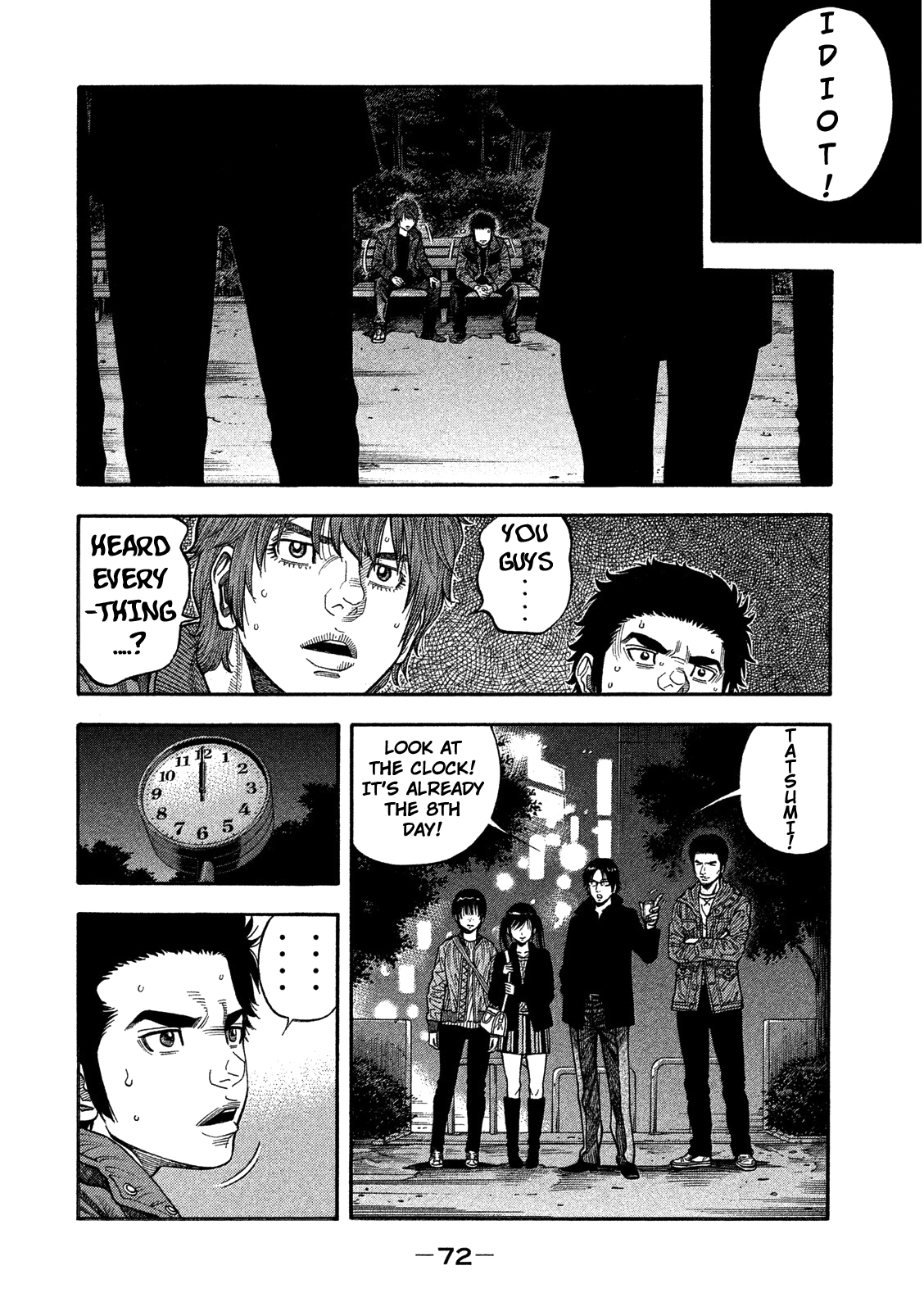 Kudan no Gotoshi Chapter 2 page 27 - Chapter 2: Shiraishi Tatsumi < Part 1 >