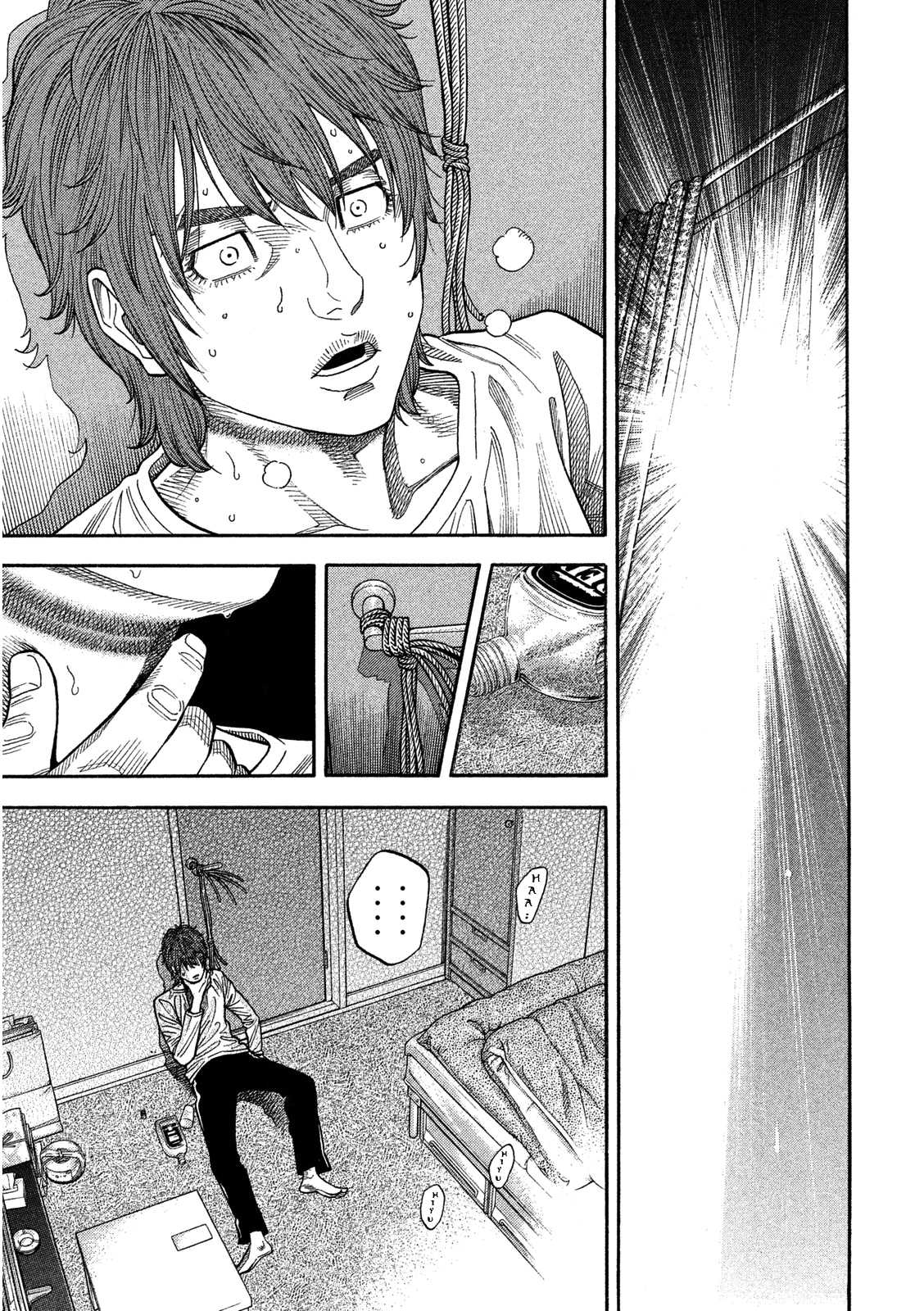Kudan no Gotoshi Chapter 2 page 5 - Chapter 2: Shiraishi Tatsumi < Part 1 >