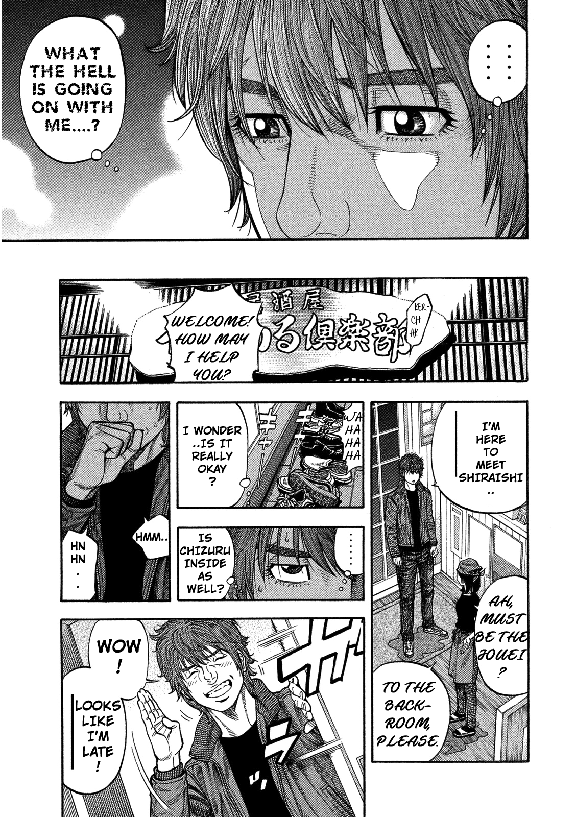 Kudan no Gotoshi Chapter 2 page 8 - Chapter 2: Shiraishi Tatsumi < Part 1 >