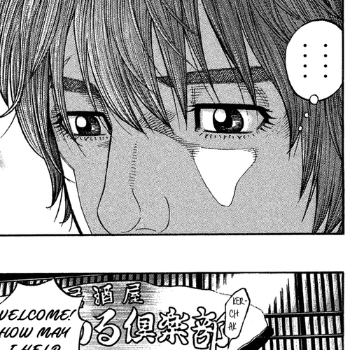 Kudan no Gotoshi Chapter 2: Shiraishi Tatsumi < Part 1 > cover
