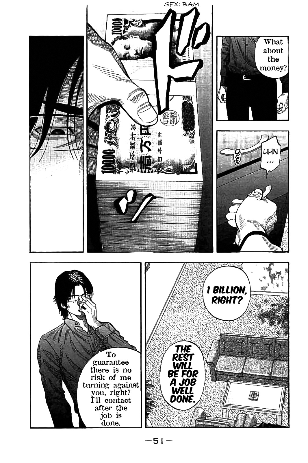 Kudan no Gotoshi Chapter 20 page 11 - Chapter 20: Mai Kawai < Part 1 > Shinji Fujisawa < Part 5 >