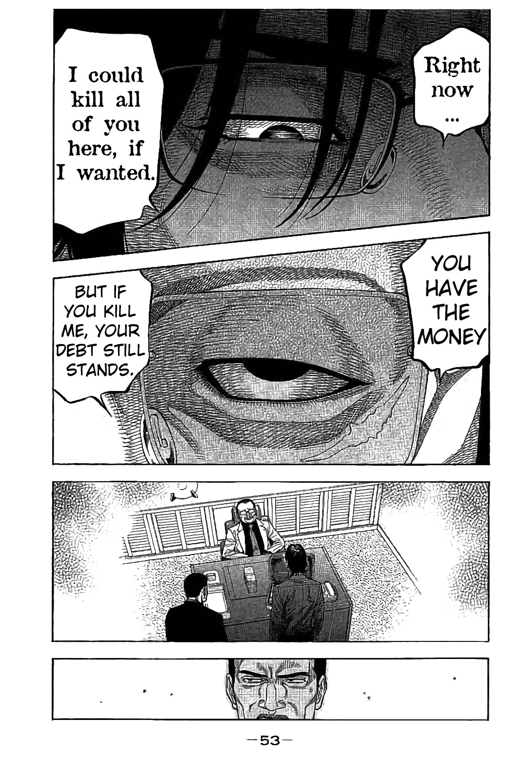 Kudan no Gotoshi Chapter 20 page 13 - Chapter 20: Mai Kawai < Part 1 > Shinji Fujisawa < Part 5 >