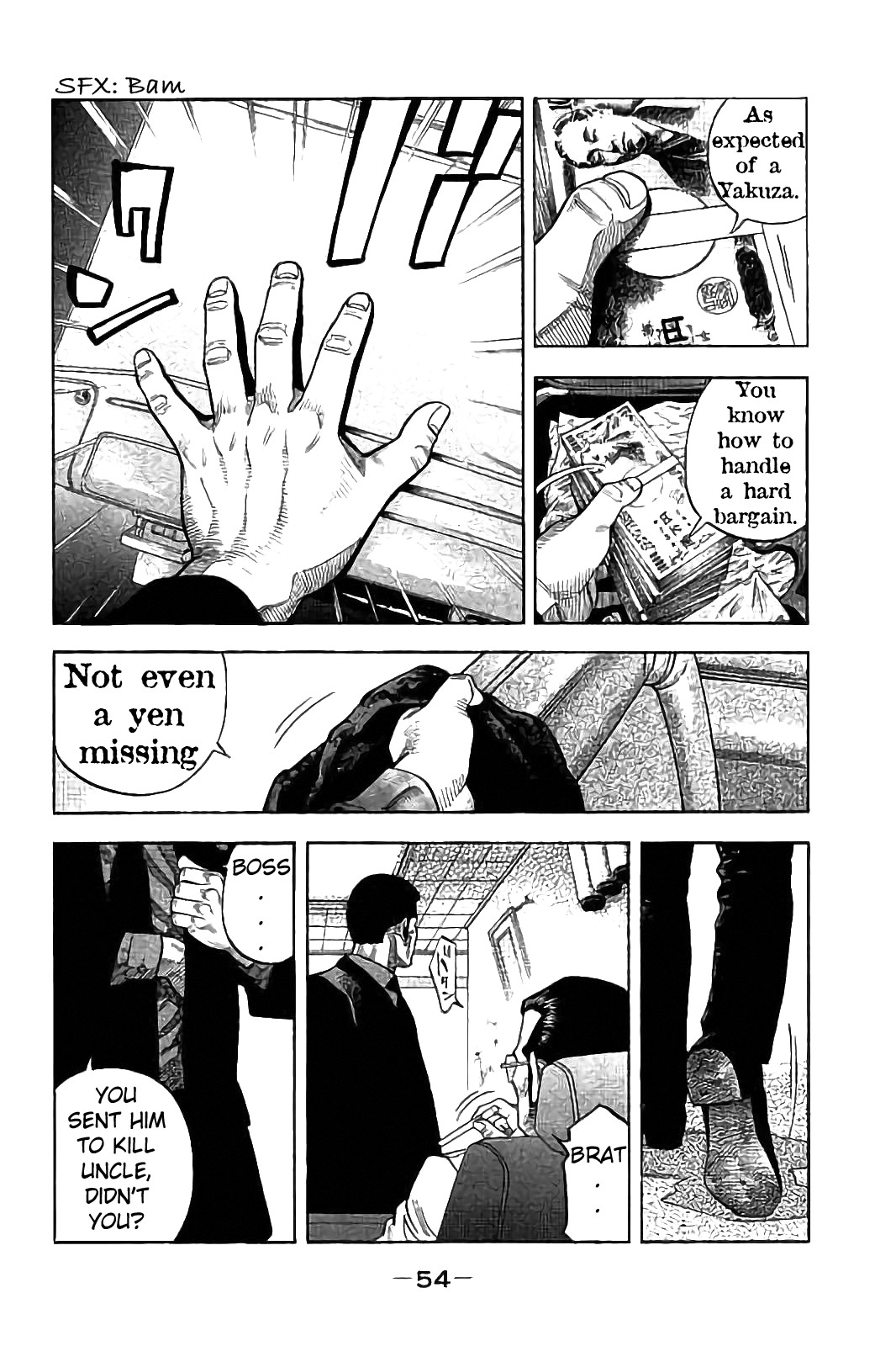 Kudan no Gotoshi Chapter 20 page 14 - Chapter 20: Mai Kawai < Part 1 > Shinji Fujisawa < Part 5 >