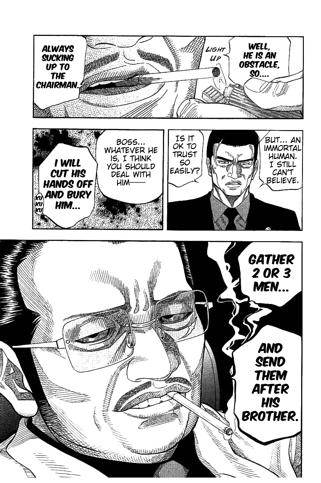 Kudan no Gotoshi Chapter 20 page 15 - Chapter 20: Mai Kawai < Part 1 > Shinji Fujisawa < Part 5 >