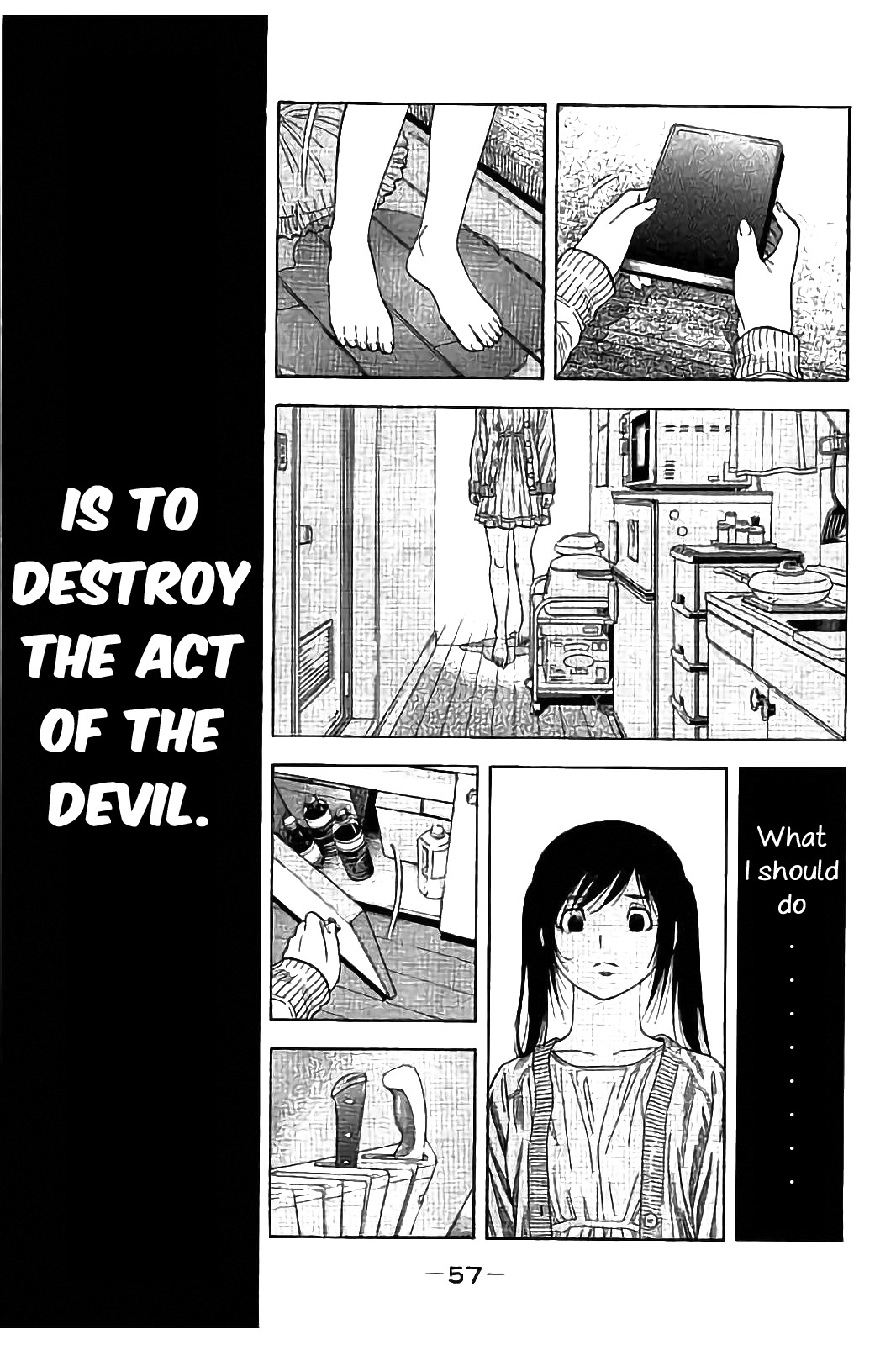 Kudan no Gotoshi Chapter 20 page 17 - Chapter 20: Mai Kawai < Part 1 > Shinji Fujisawa < Part 5 >