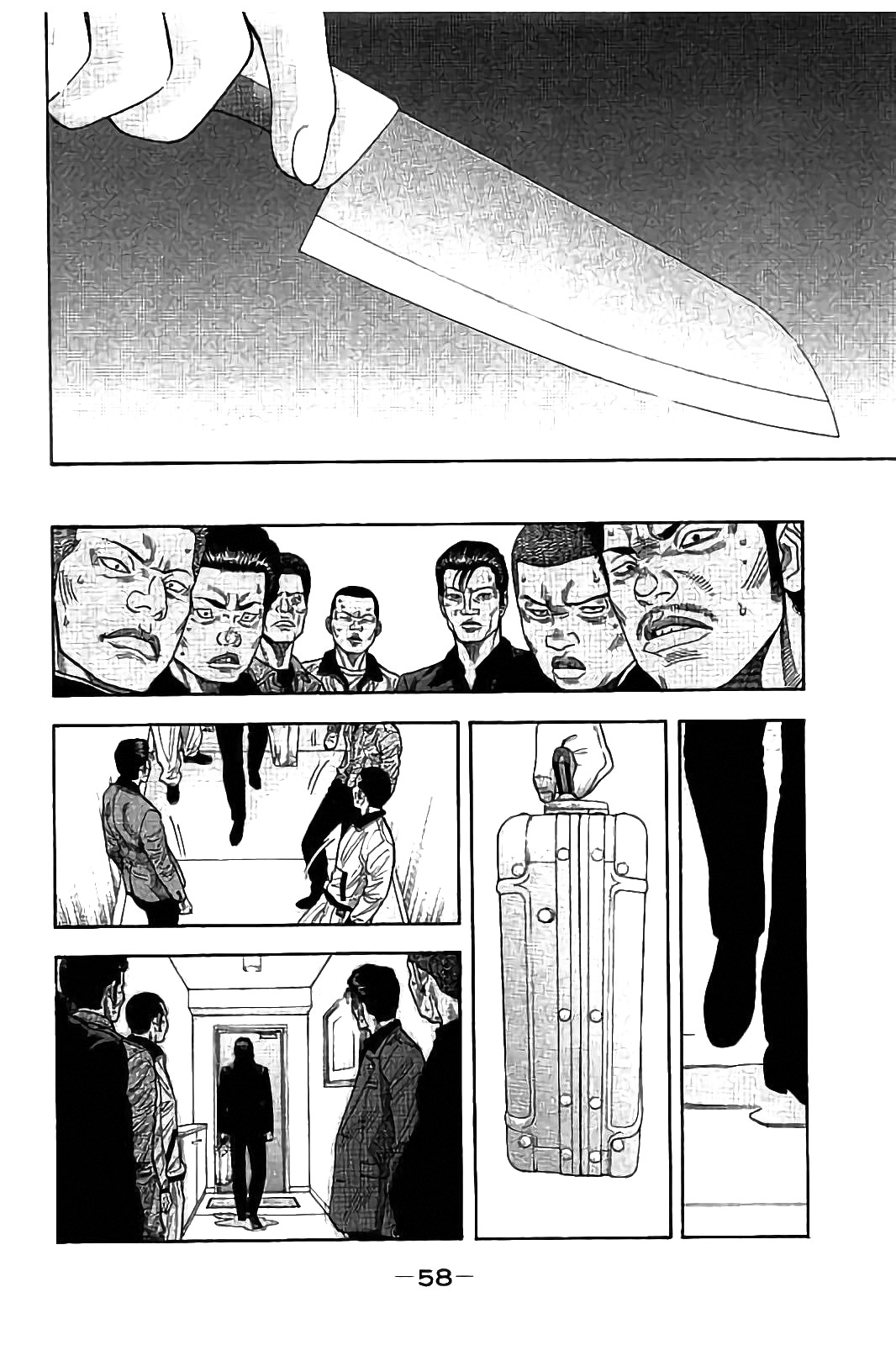 Kudan no Gotoshi Chapter 20 page 18 - Chapter 20: Mai Kawai < Part 1 > Shinji Fujisawa < Part 5 >