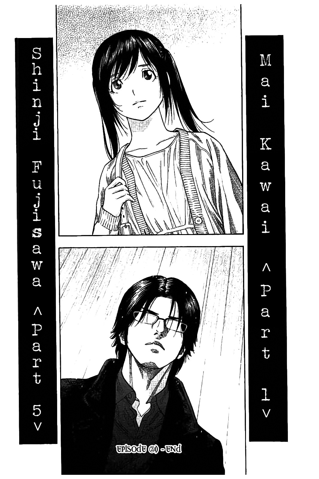 Kudan no Gotoshi Chapter 20 page 20 - Chapter 20: Mai Kawai < Part 1 > Shinji Fujisawa < Part 5 >