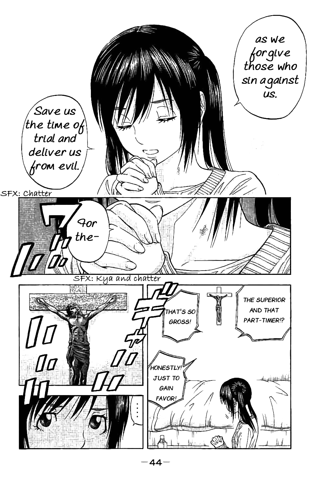 Kudan no Gotoshi Chapter 20 page 4 - Chapter 20: Mai Kawai < Part 1 > Shinji Fujisawa < Part 5 >