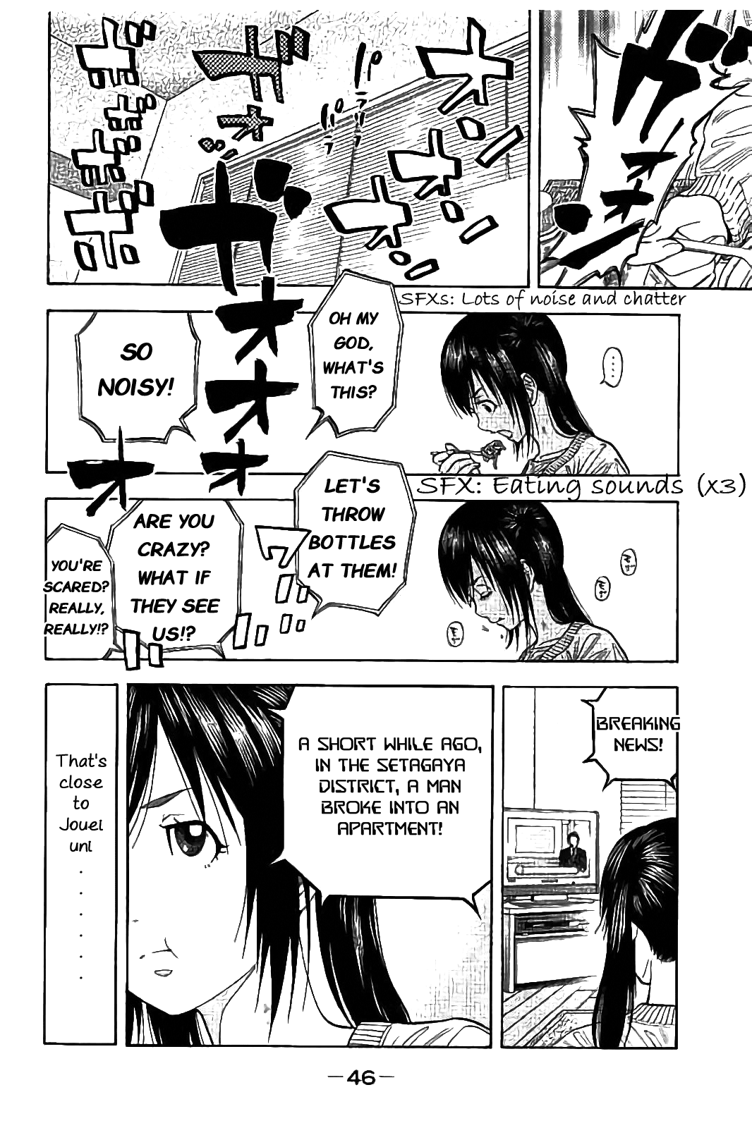 Kudan no Gotoshi Chapter 20 page 6 - Chapter 20: Mai Kawai < Part 1 > Shinji Fujisawa < Part 5 >