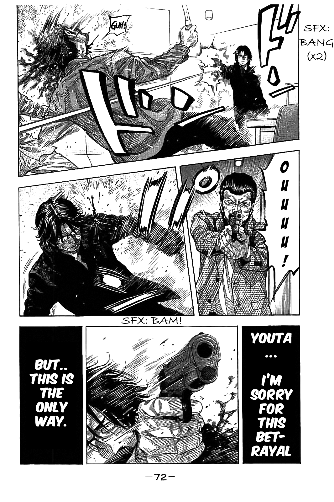 Kudan no Gotoshi Chapter 21 page 13 - Chapter 21: Shinji Fujisawa < Part 6 > Youta Onodera < Part 1 >