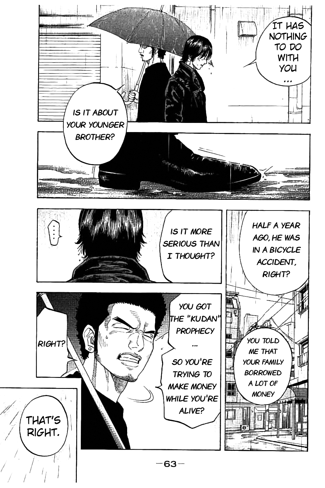 Kudan no Gotoshi Chapter 21 page 5 - Chapter 21: Shinji Fujisawa < Part 6 > Youta Onodera < Part 1 >