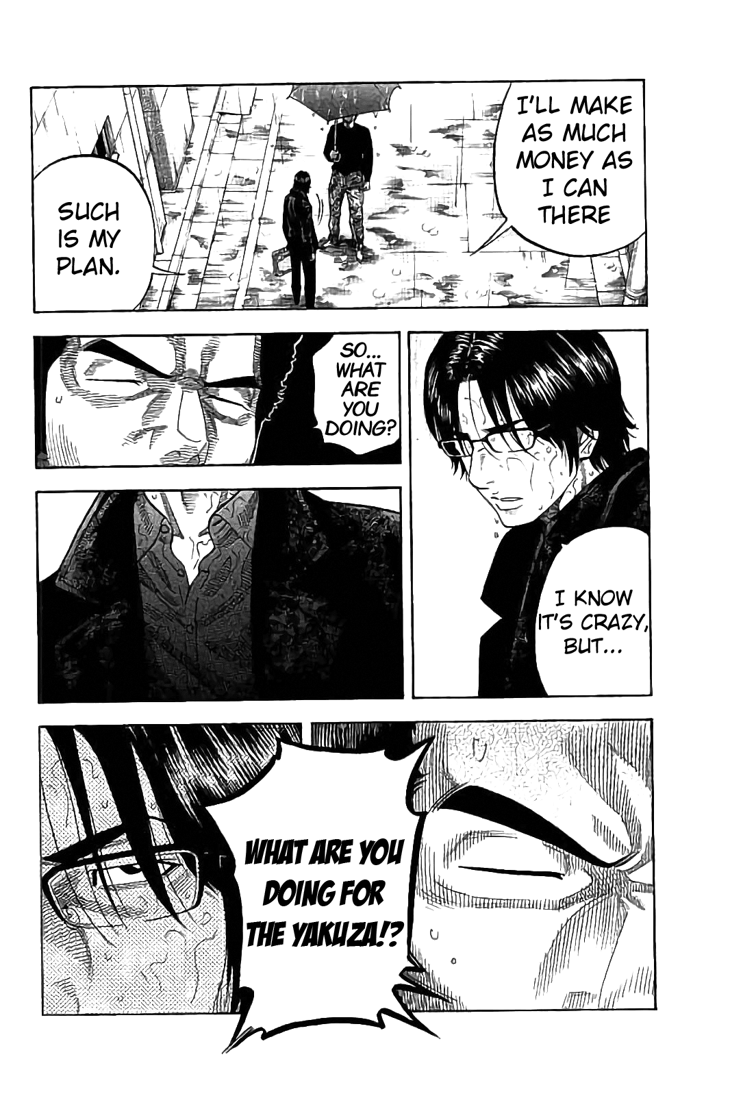 Kudan no Gotoshi Chapter 21 page 6 - Chapter 21: Shinji Fujisawa < Part 6 > Youta Onodera < Part 1 >