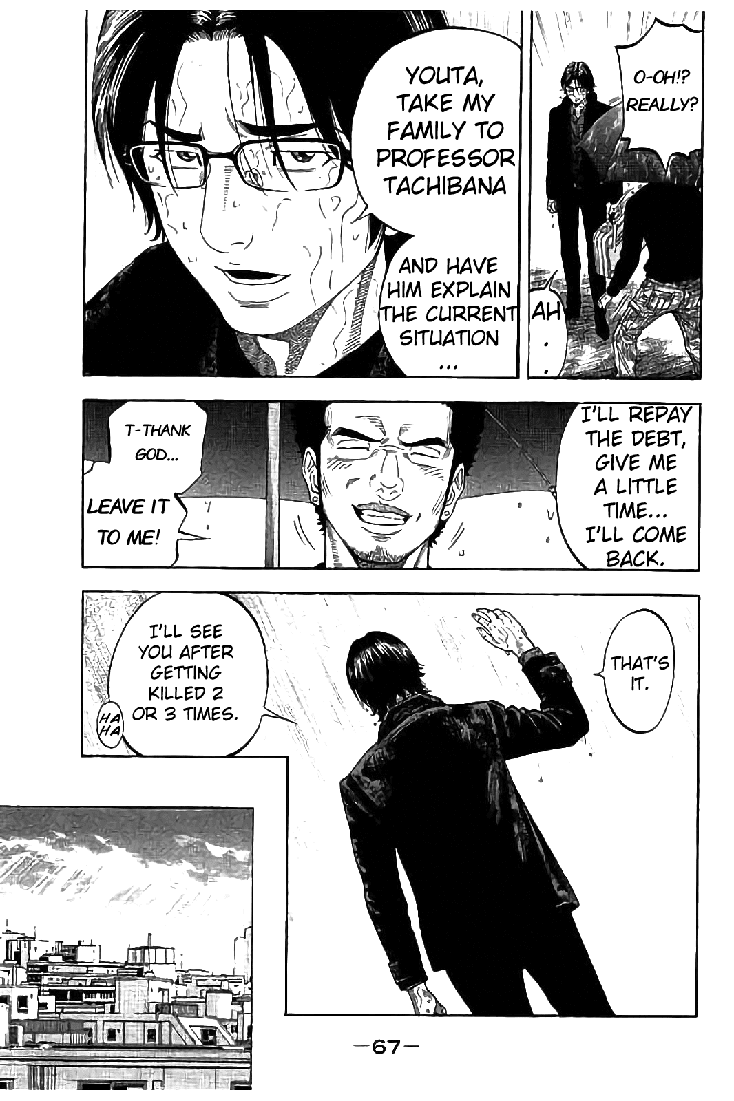 Kudan no Gotoshi Chapter 21 page 9 - Chapter 21: Shinji Fujisawa < Part 6 > Youta Onodera < Part 1 >