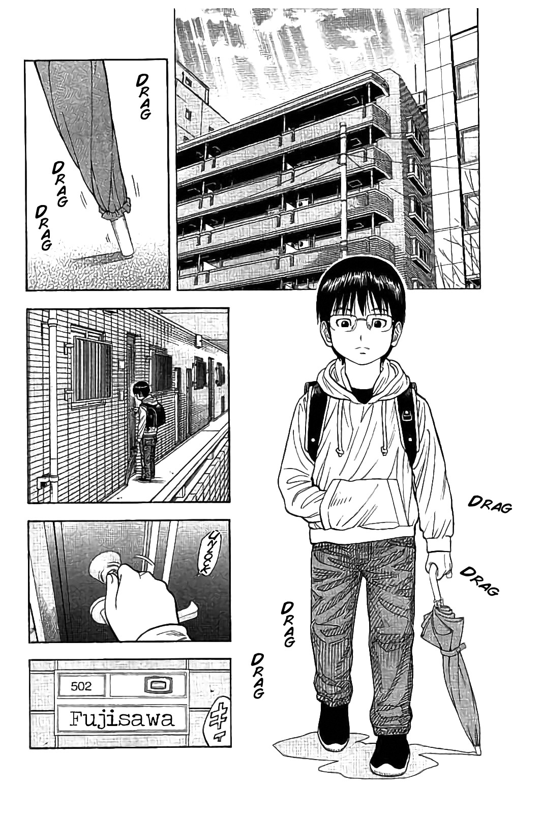 Kudan no Gotoshi Chapter 22 page 12 - Chapter 22: Shinji Fujisawa < Part 7 > Youta Onodera < Part 2 >