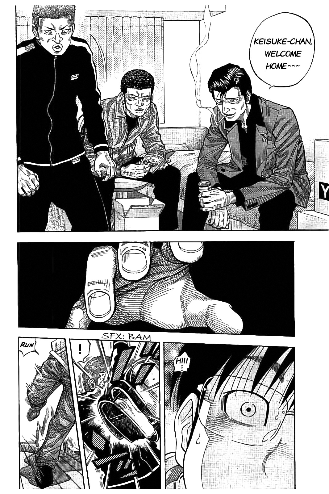 Kudan no Gotoshi Chapter 22 page 14 - Chapter 22: Shinji Fujisawa < Part 7 > Youta Onodera < Part 2 >