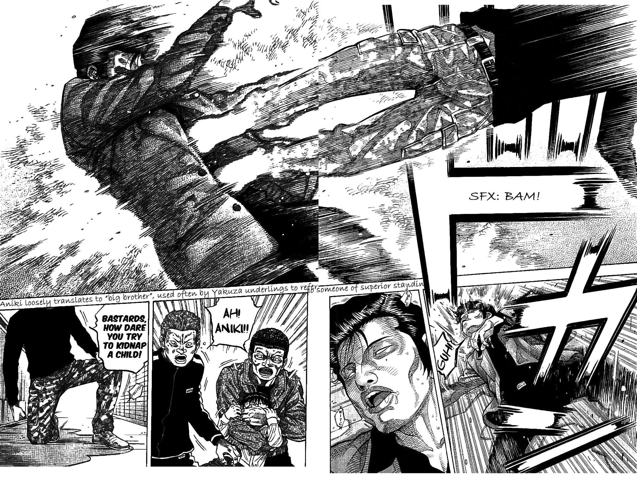 Kudan no Gotoshi Chapter 22 page 16 - Chapter 22: Shinji Fujisawa < Part 7 > Youta Onodera < Part 2 >