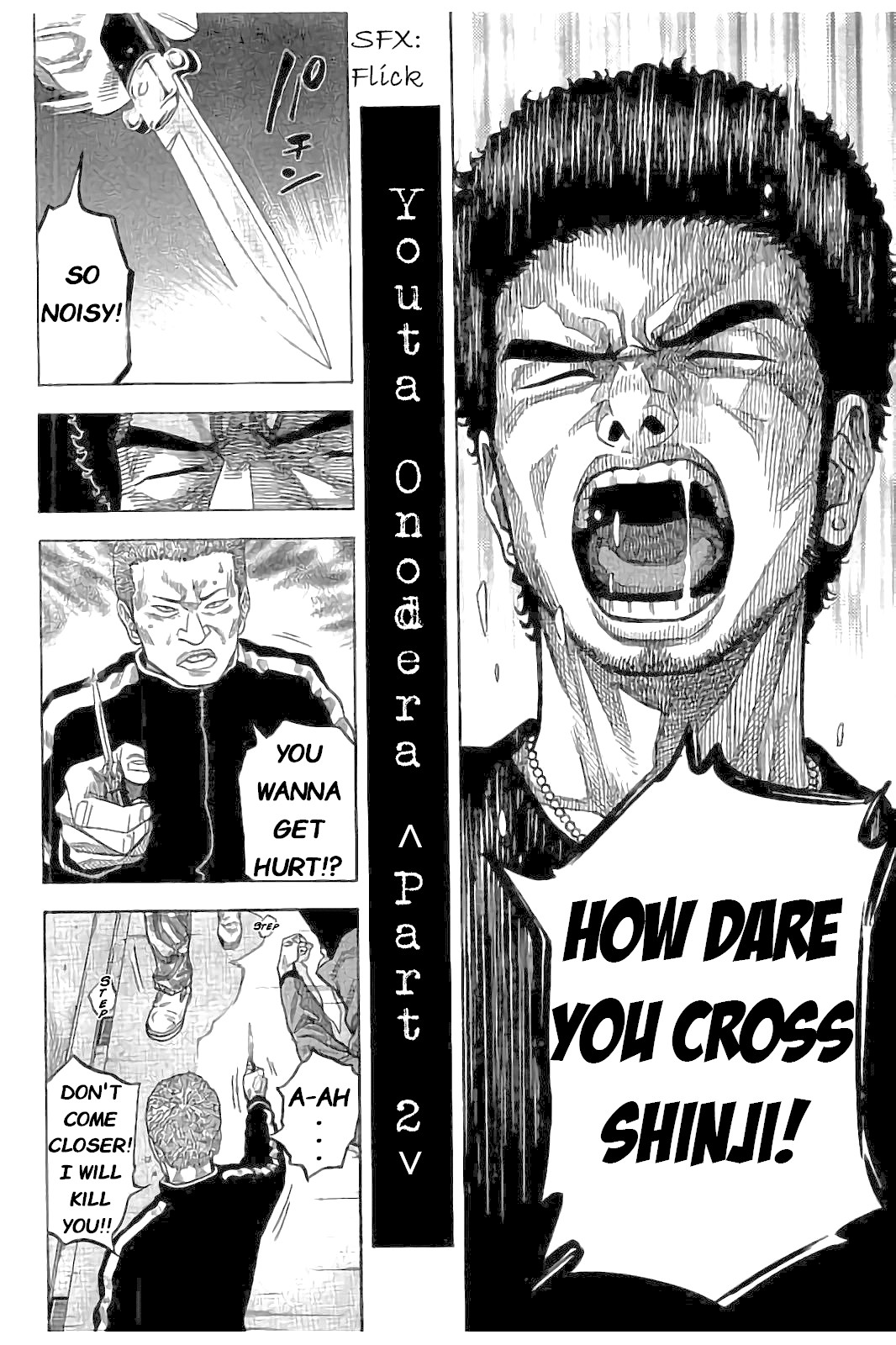 Kudan no Gotoshi Chapter 22 page 17 - Chapter 22: Shinji Fujisawa < Part 7 > Youta Onodera < Part 2 >