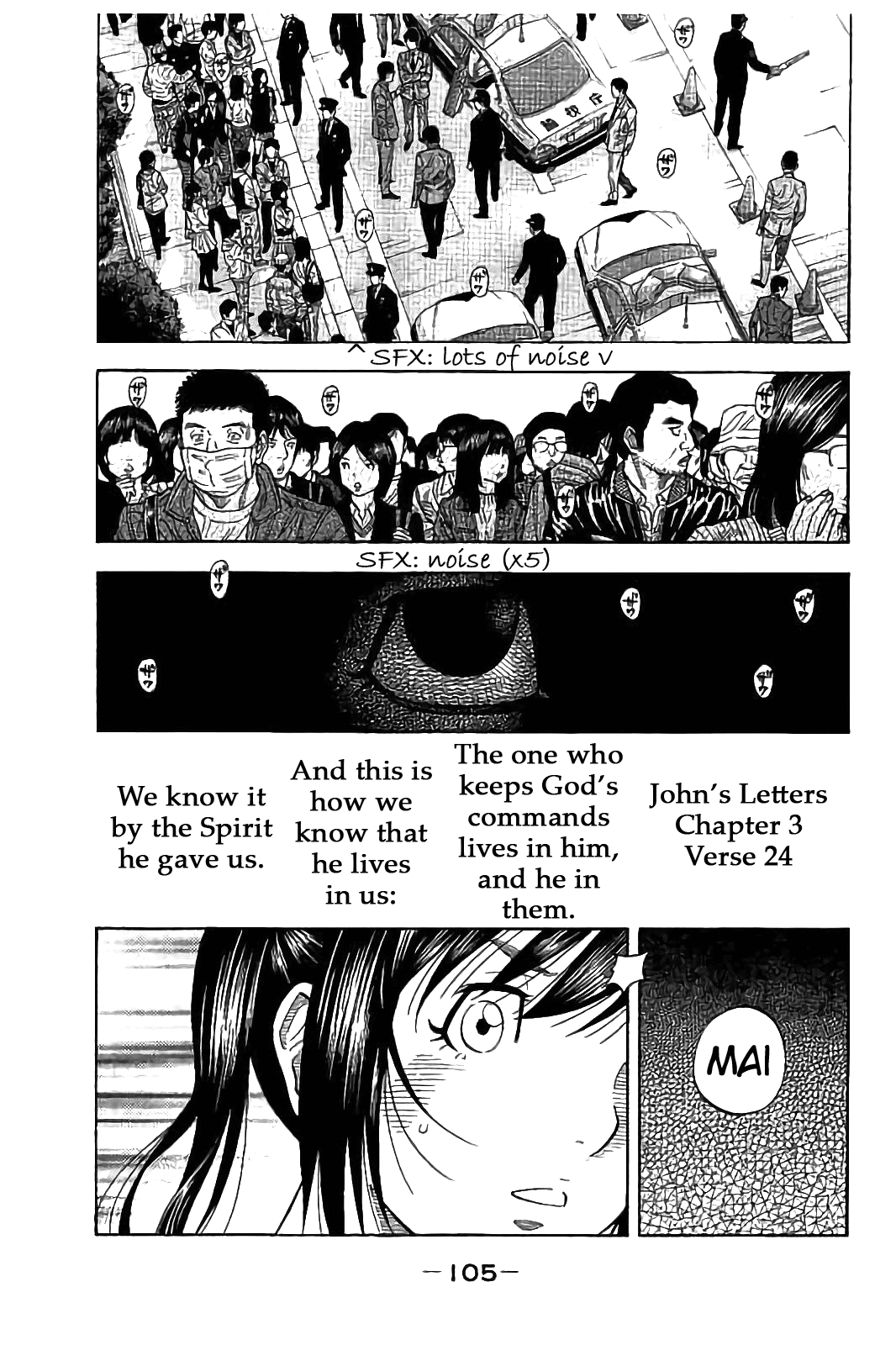 Kudan no Gotoshi Chapter 23 page 11 - Chapter 23: Shinji Fujisawa < Part 8 > Mai Kawai < Part 2 >