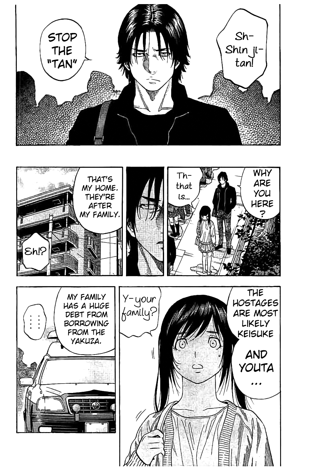 Kudan no Gotoshi Chapter 23 page 12 - Chapter 23: Shinji Fujisawa < Part 8 > Mai Kawai < Part 2 >