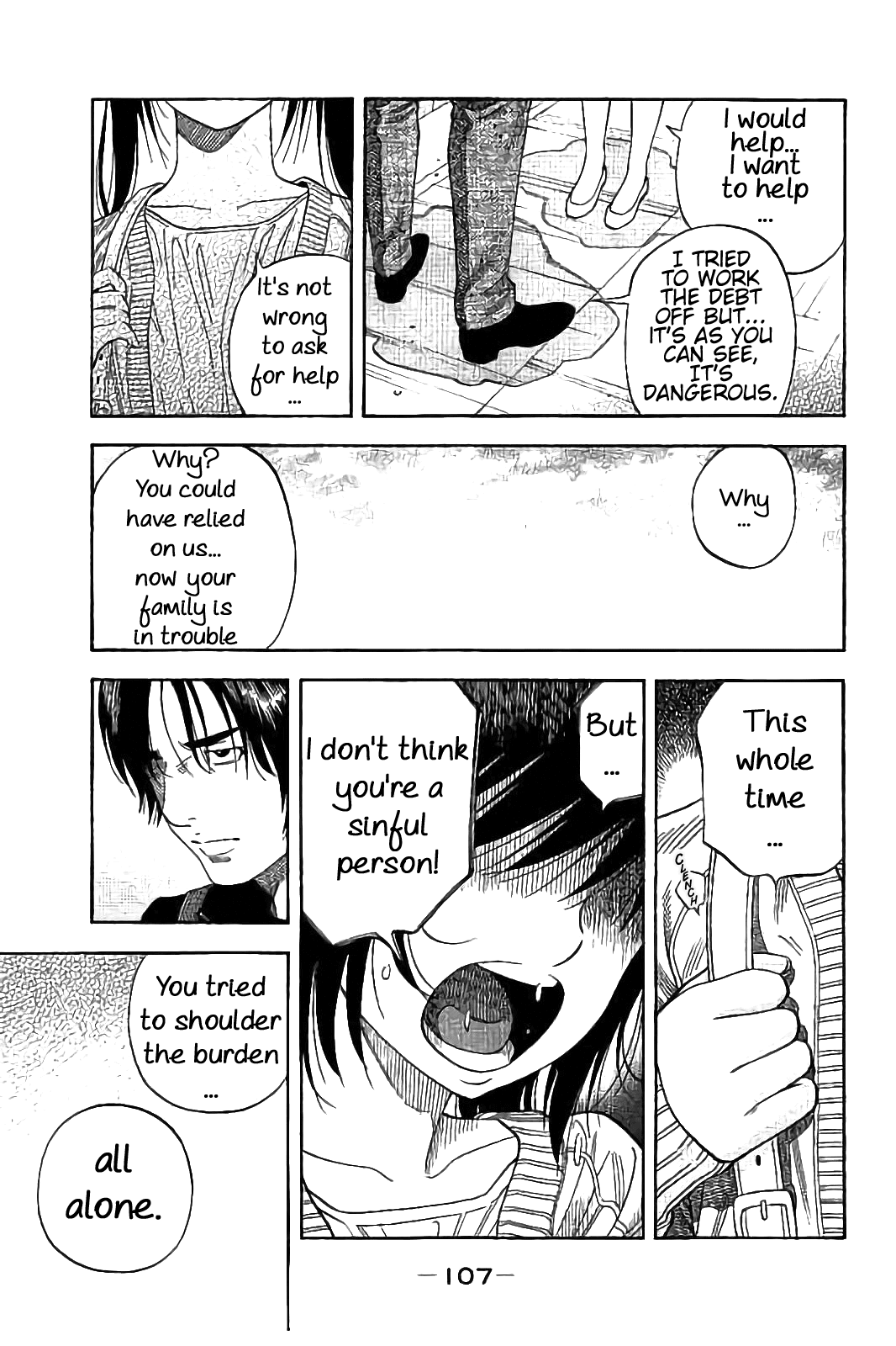 Kudan no Gotoshi Chapter 23 page 13 - Chapter 23: Shinji Fujisawa < Part 8 > Mai Kawai < Part 2 >