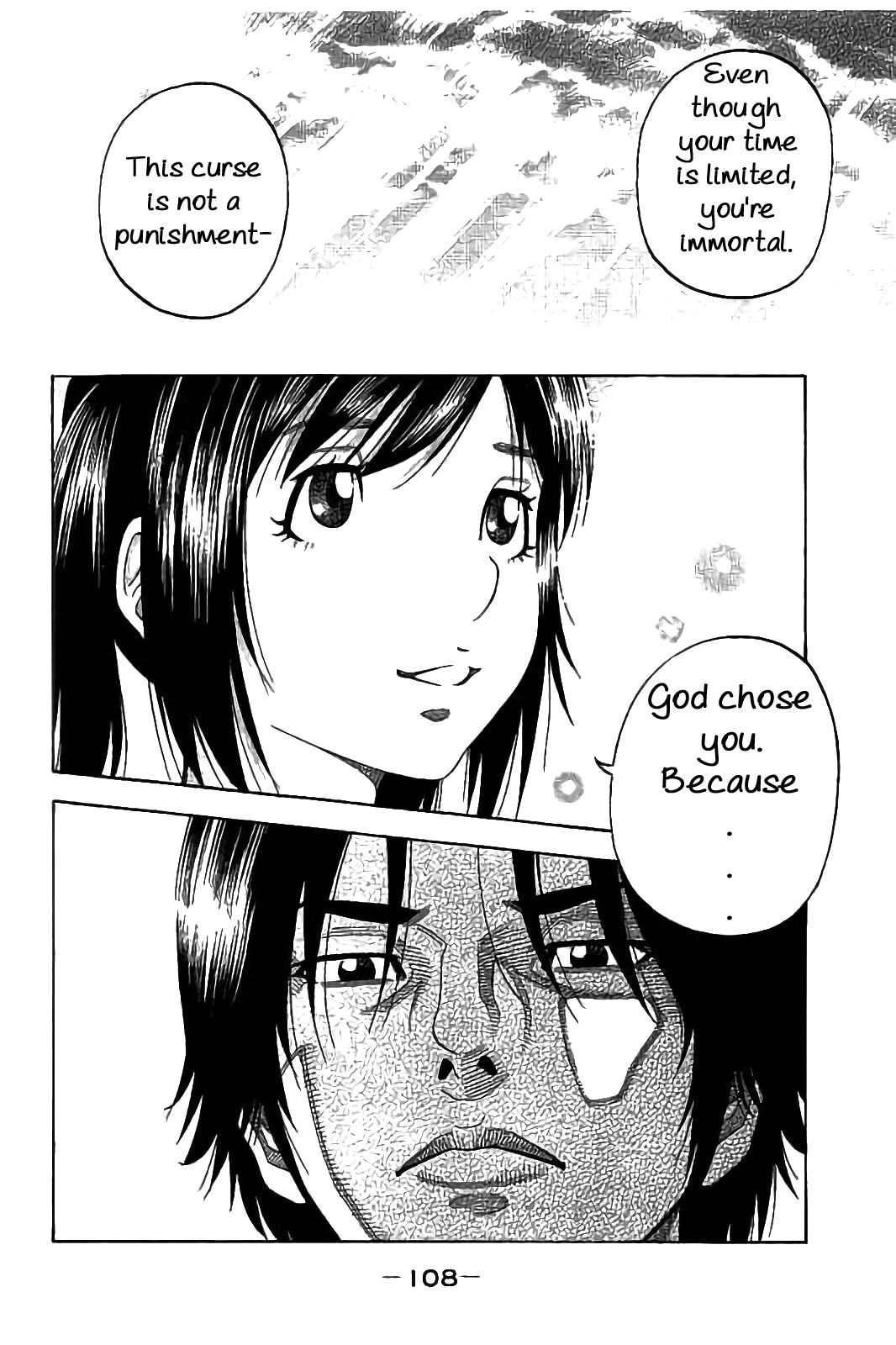 Kudan no Gotoshi Chapter 23 page 14 - Chapter 23: Shinji Fujisawa < Part 8 > Mai Kawai < Part 2 >