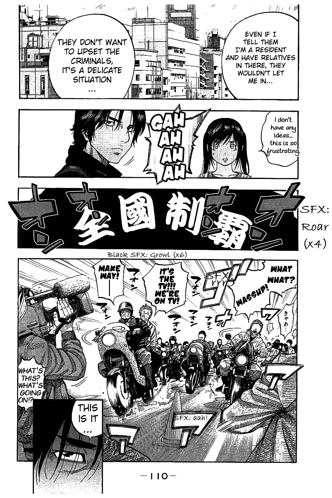 Kudan no Gotoshi Chapter 23 page 16 - Chapter 23: Shinji Fujisawa < Part 8 > Mai Kawai < Part 2 >